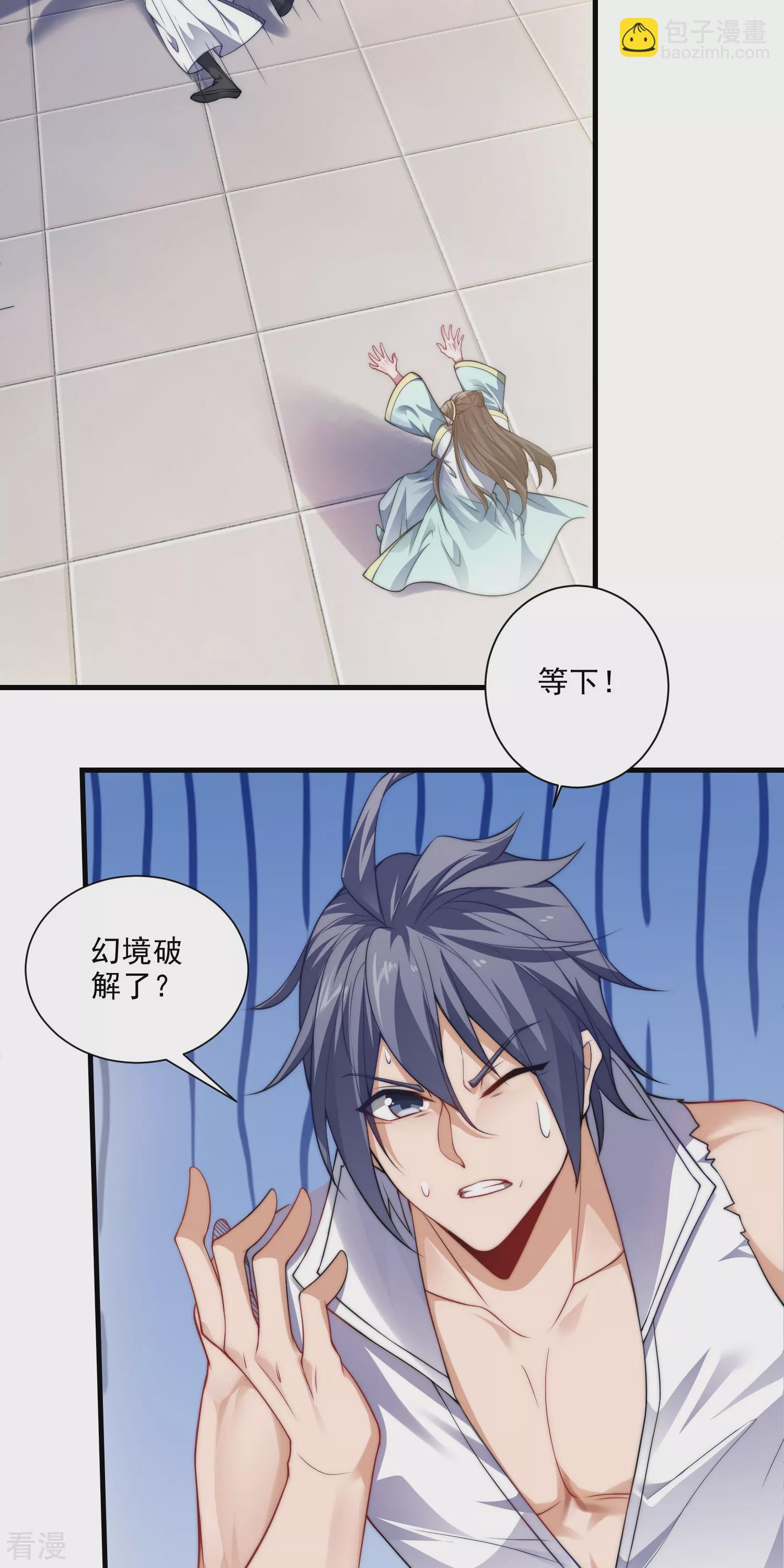 第2季第114话 又是来蛊惑我的？-第309话