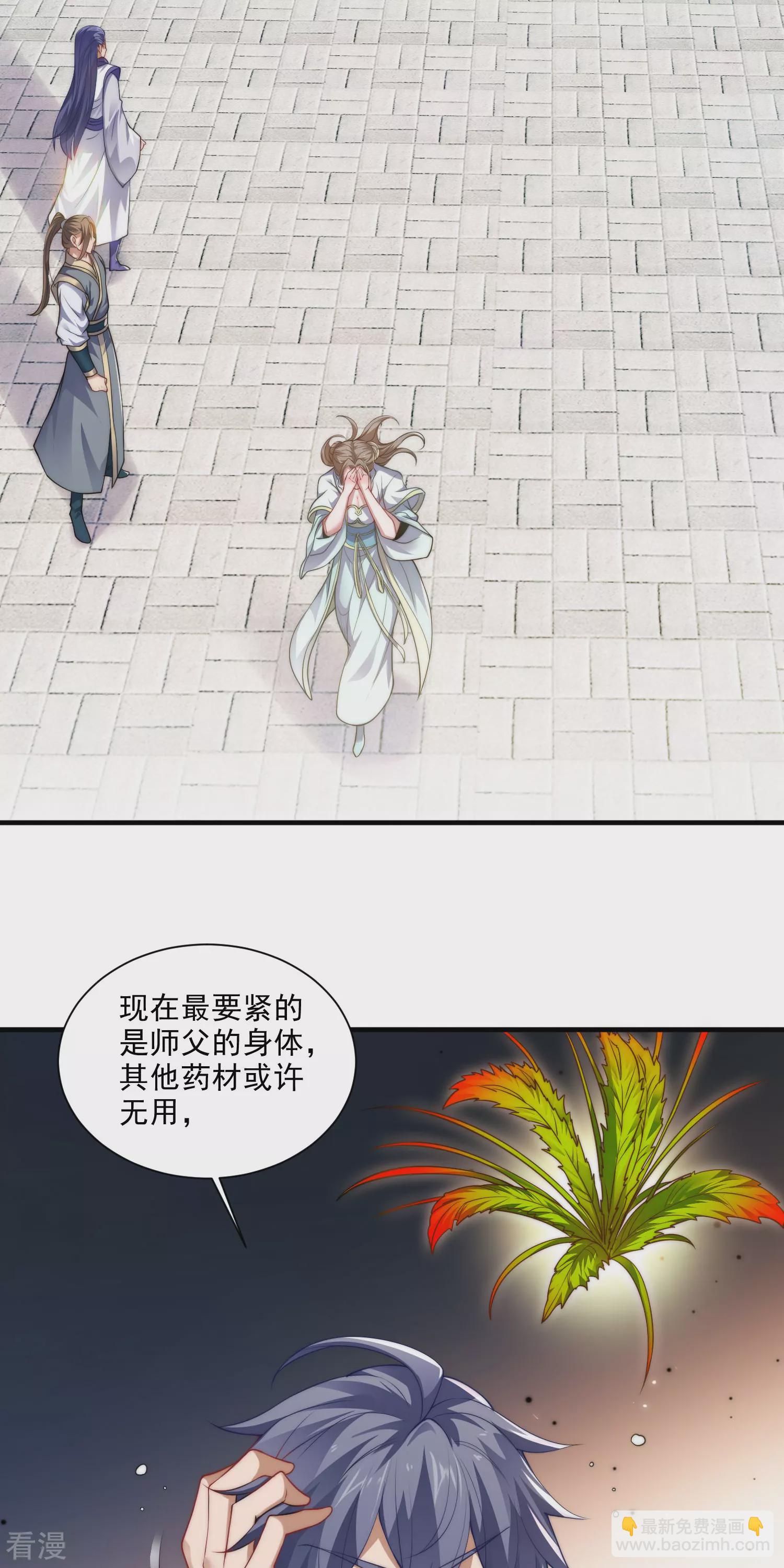 第2季第114话 又是来蛊惑我的？-第309话