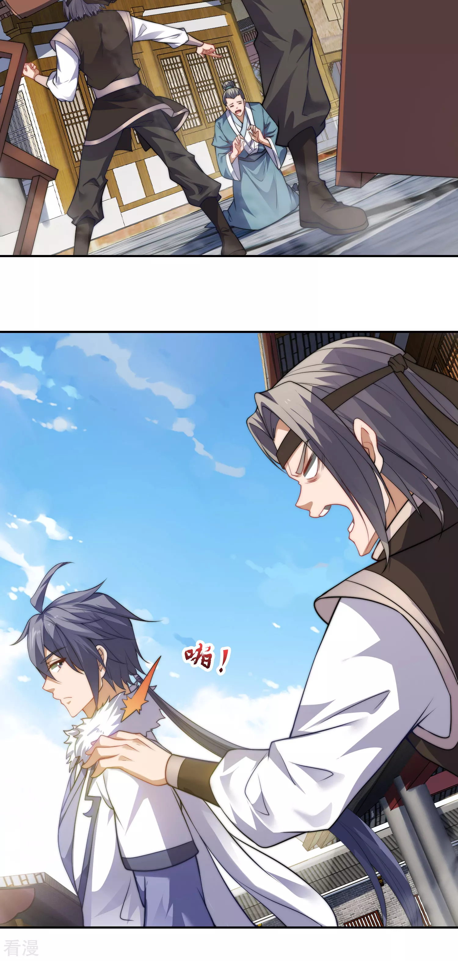 第2季第114话 又是来蛊惑我的？-第309话
