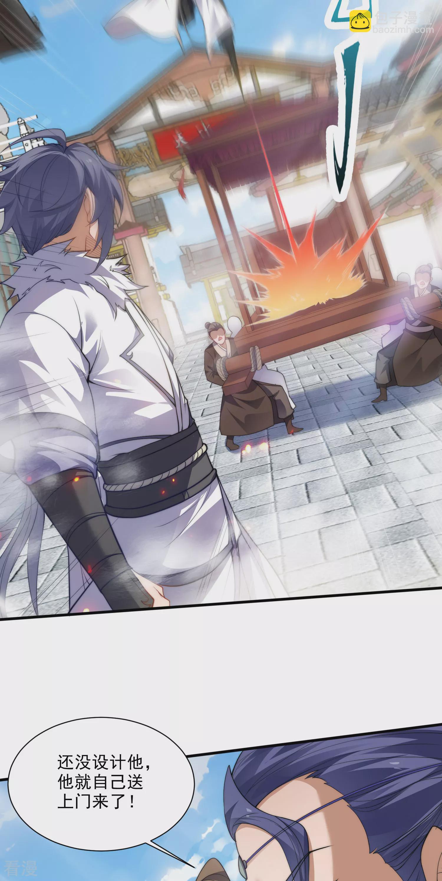 第2季第114话 又是来蛊惑我的？-第309话