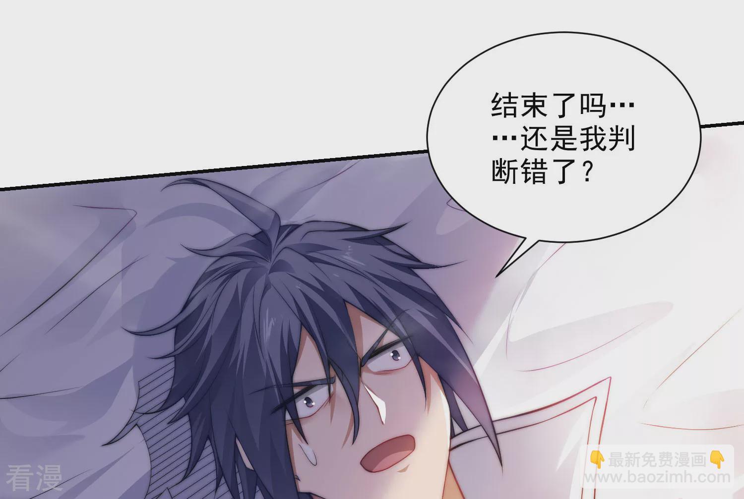 第2季第114话 又是来蛊惑我的？-第309话