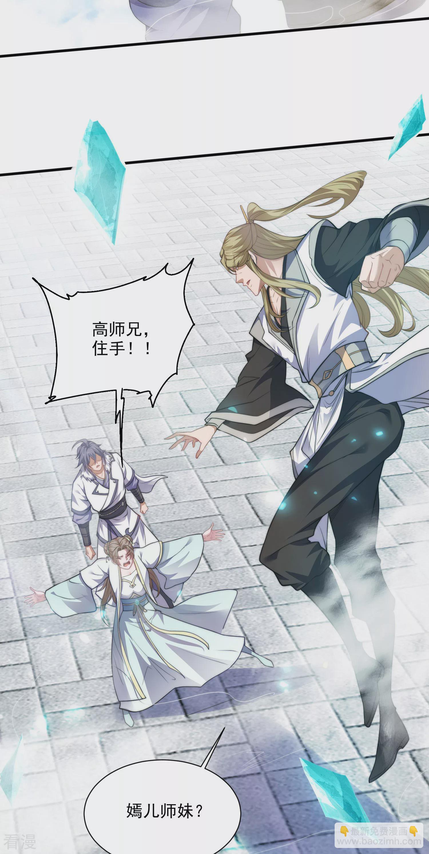 第2季第114话 又是来蛊惑我的？-第309话