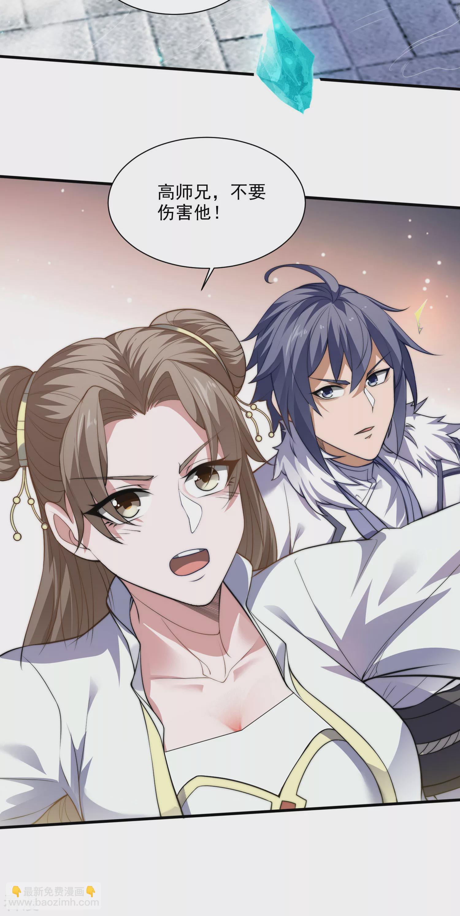 第2季第114话 又是来蛊惑我的？-第309话