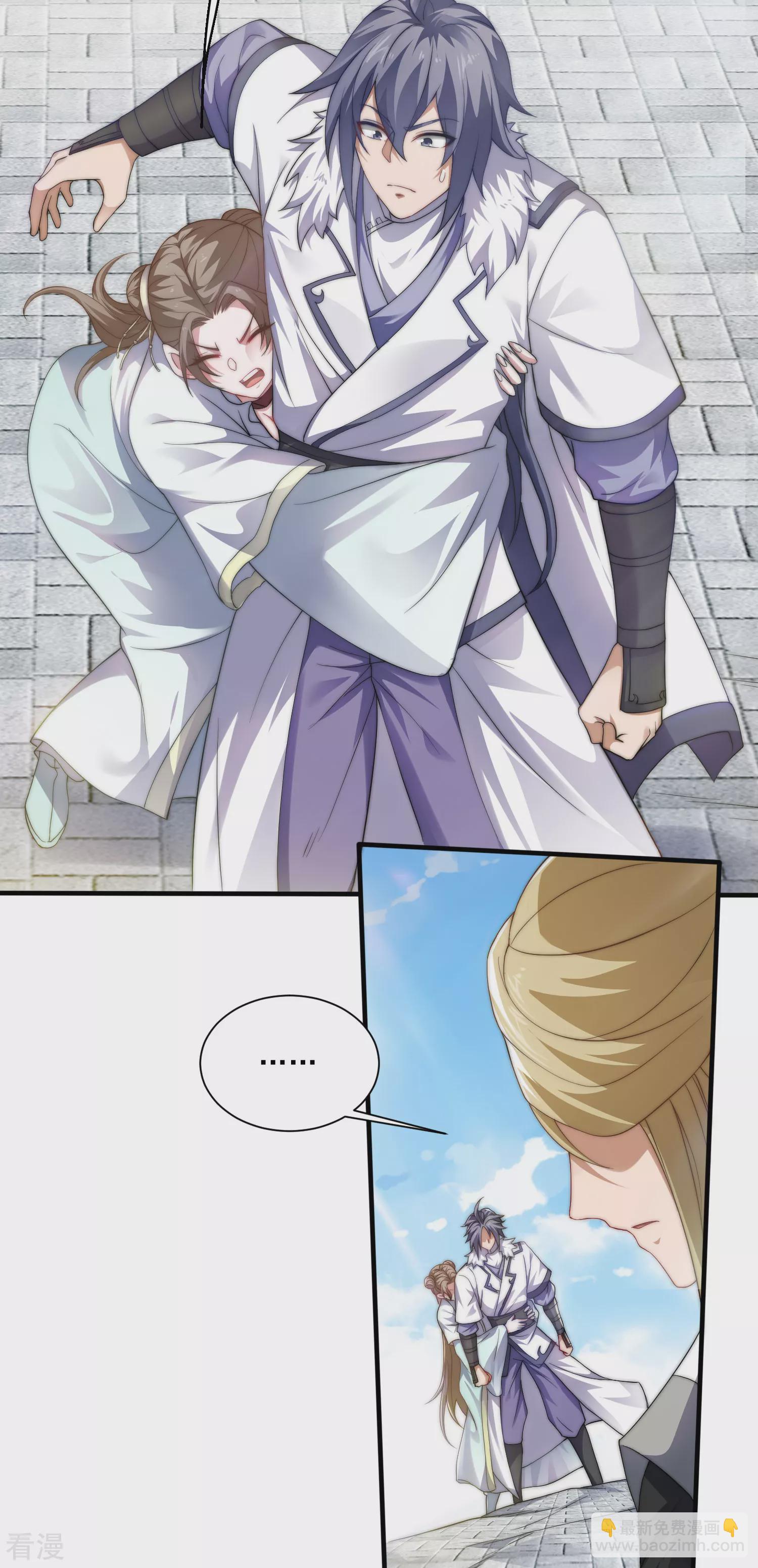 第2季第114话 又是来蛊惑我的？-第309话
