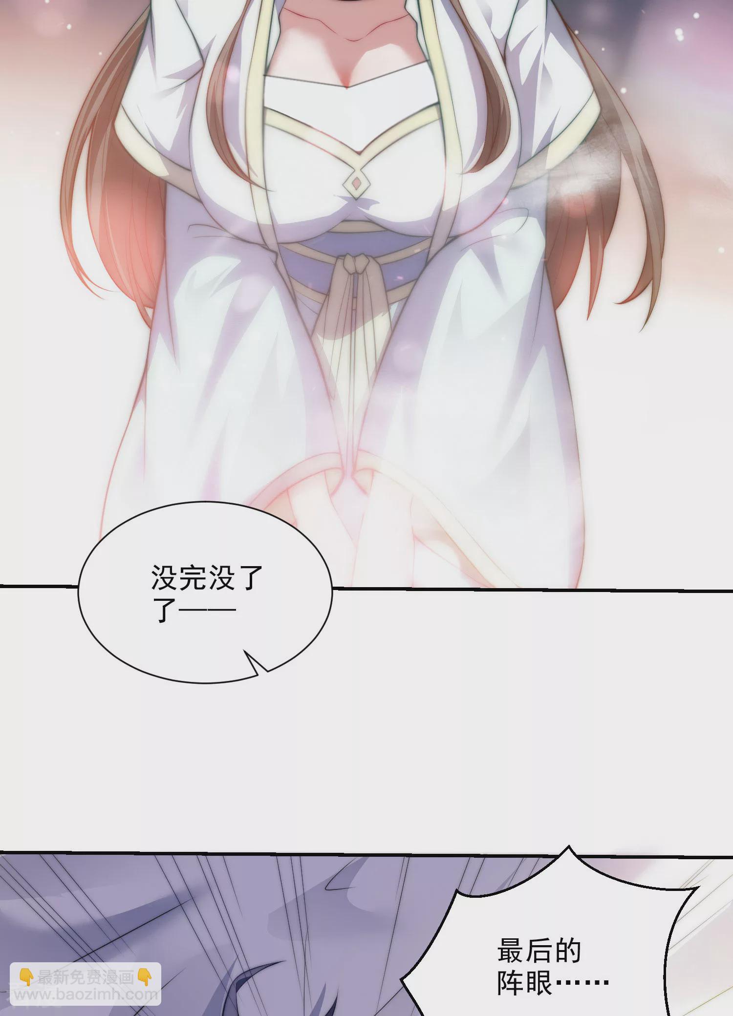 第2季第114话 又是来蛊惑我的？-第309话