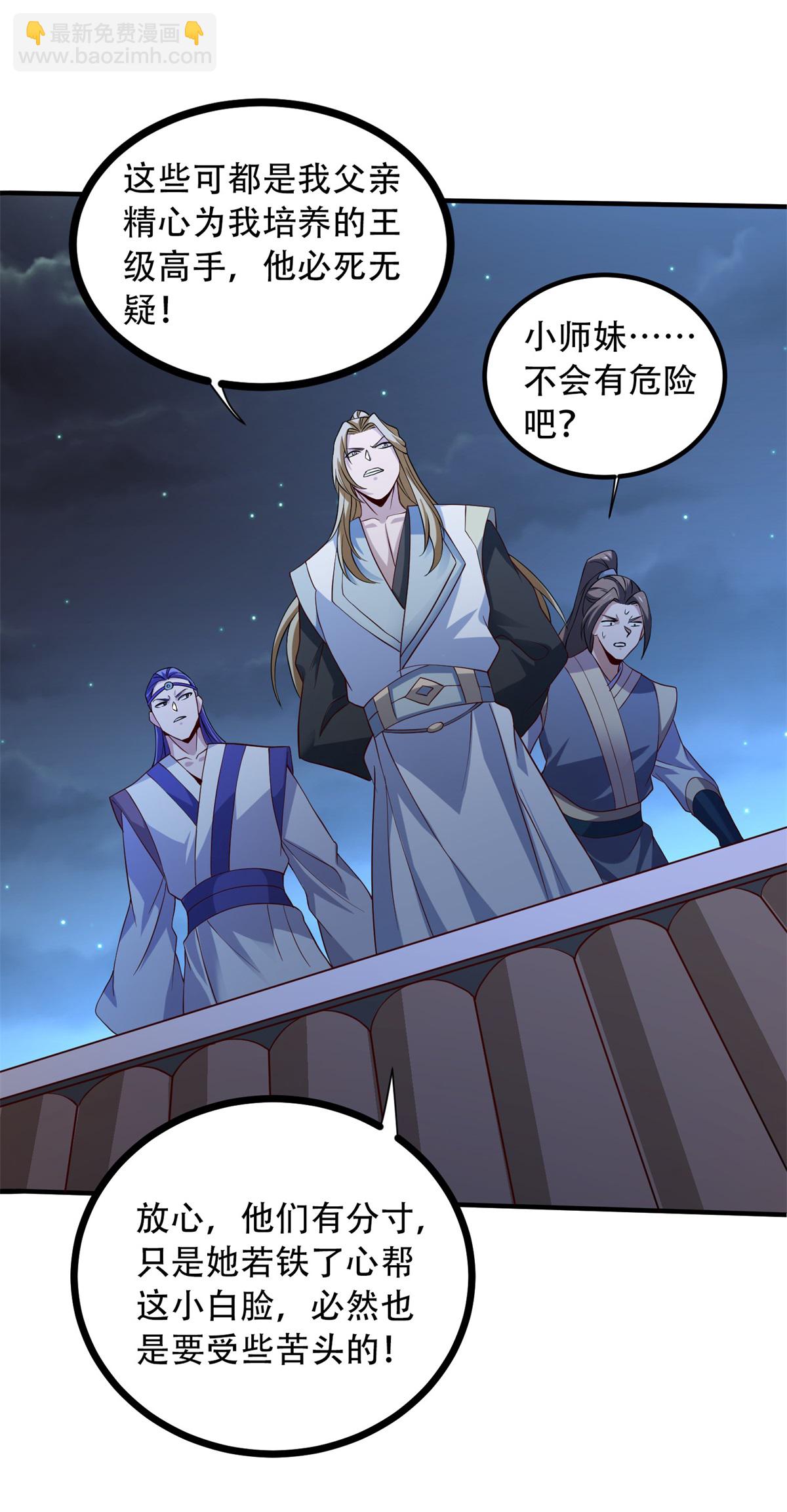 第2季第116话 暗杀与戏耍-第311话