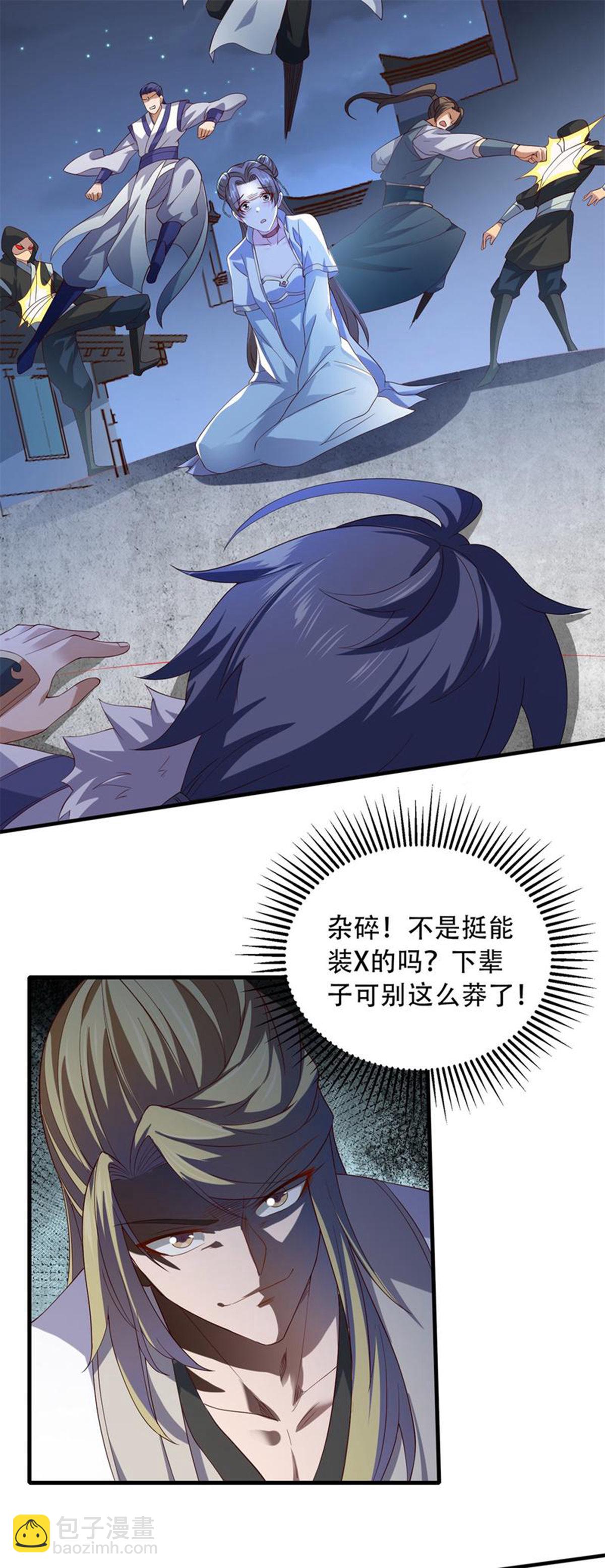 第2季第116话 暗杀与戏耍-第311话