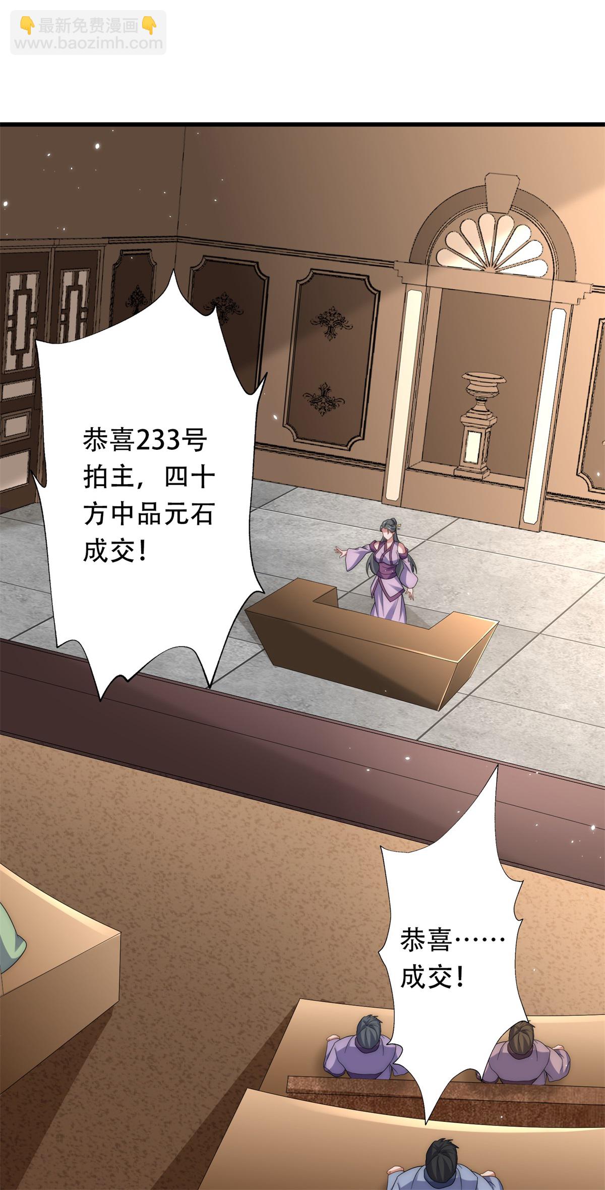 第2季第116话 暗杀与戏耍-第311话