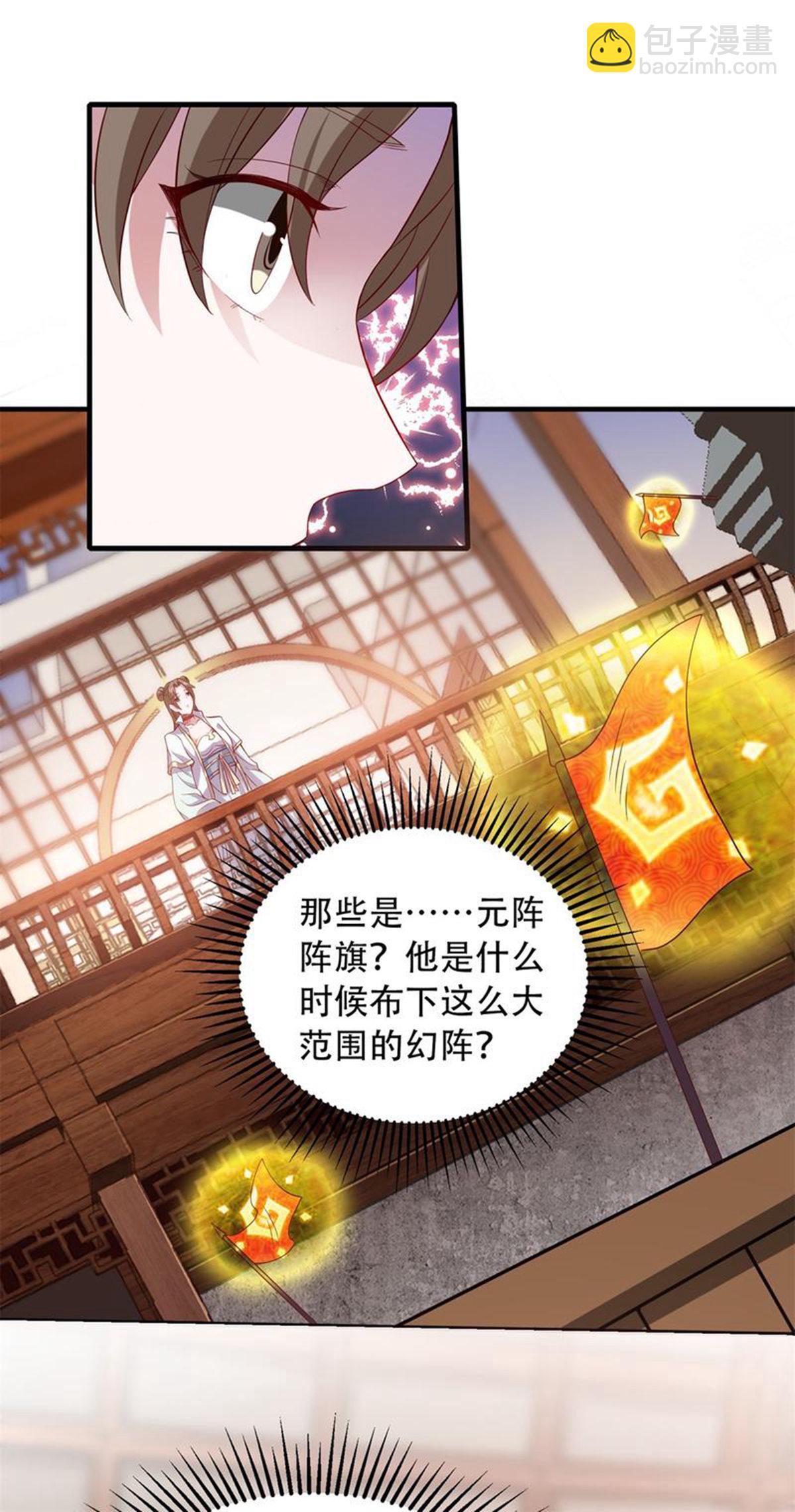 第2季第116话 暗杀与戏耍-第311话