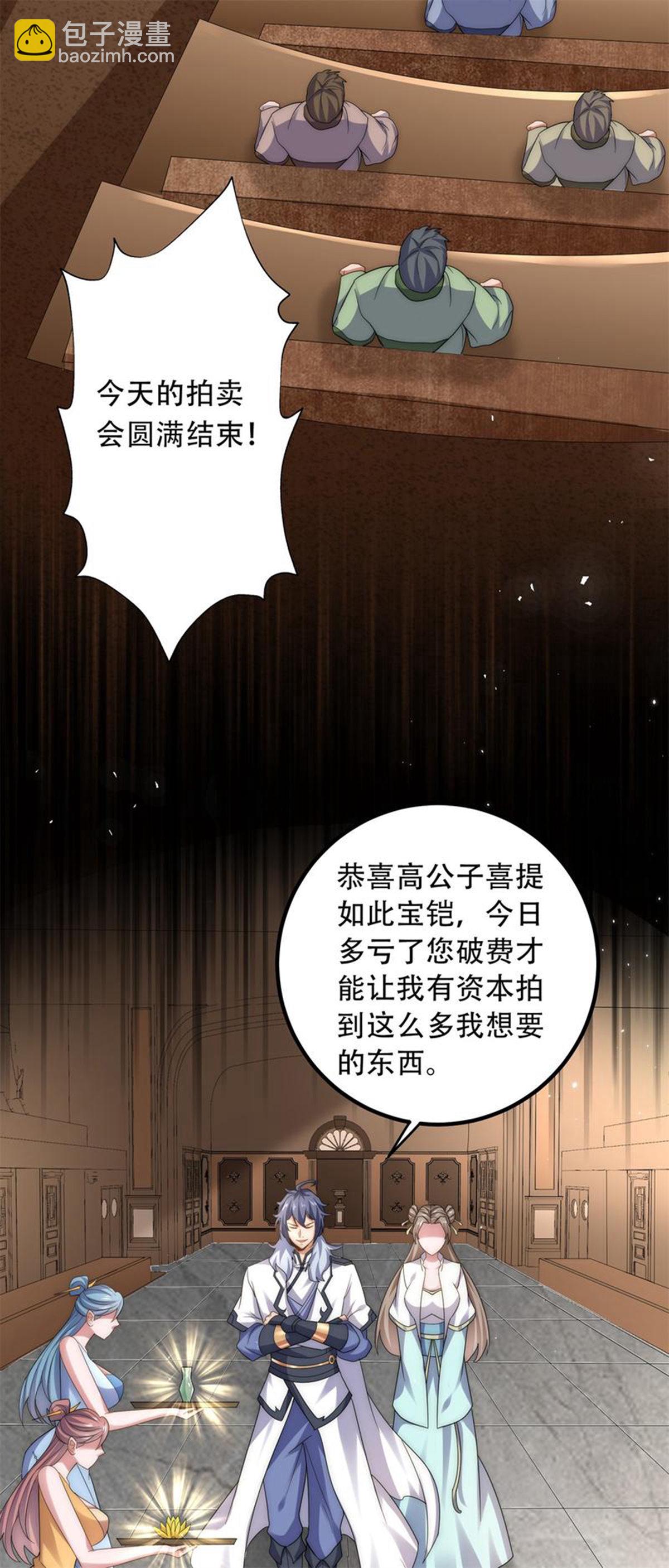 第2季第116话 暗杀与戏耍-第311话
