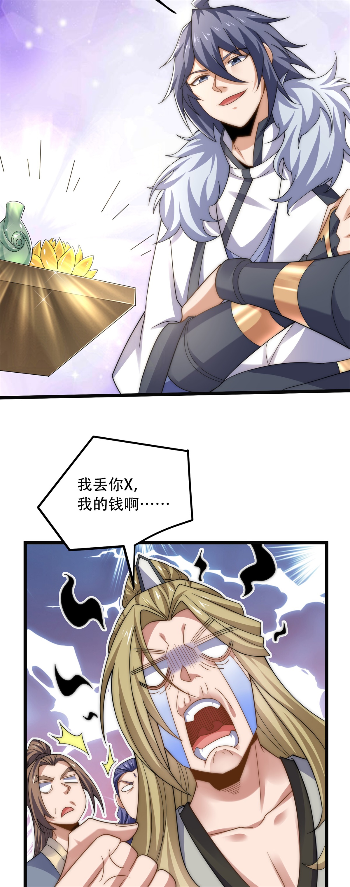 第2季第116话 暗杀与戏耍-第311话