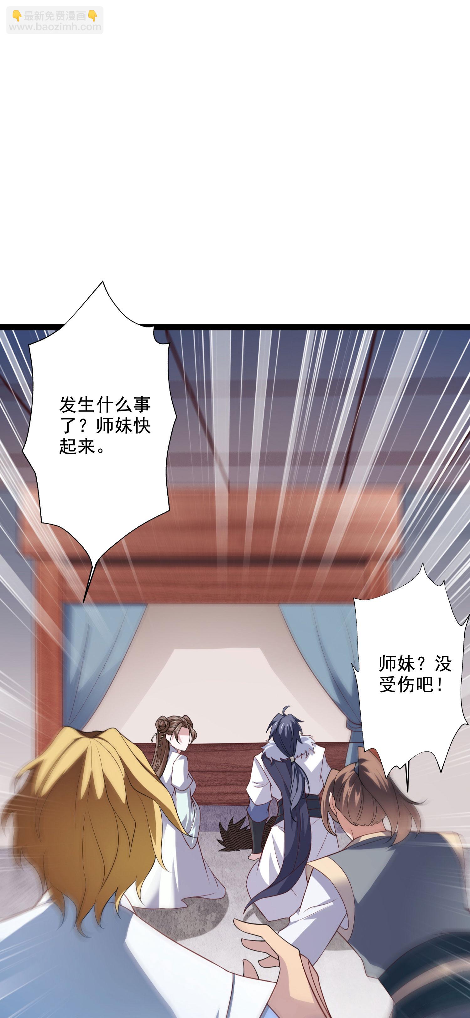 第2季第118话 惨遭暗算！(1/2)-第313话