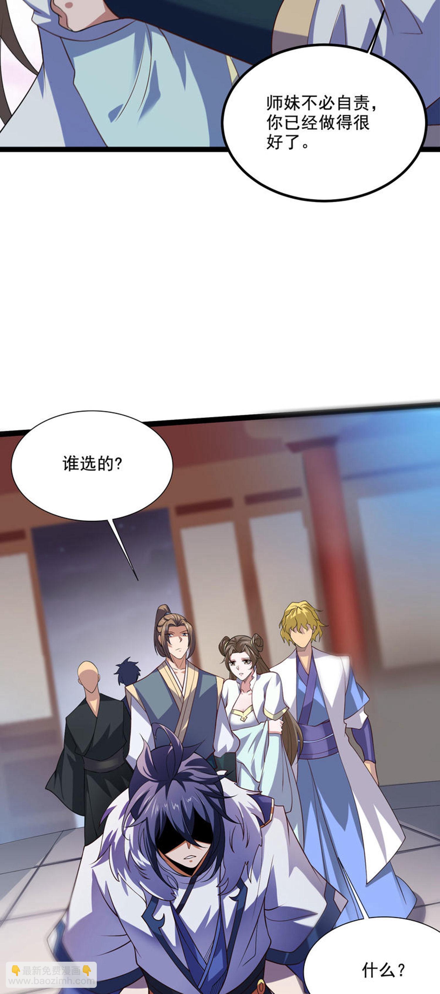 第2季第118话 惨遭暗算！(1/2)-第313话