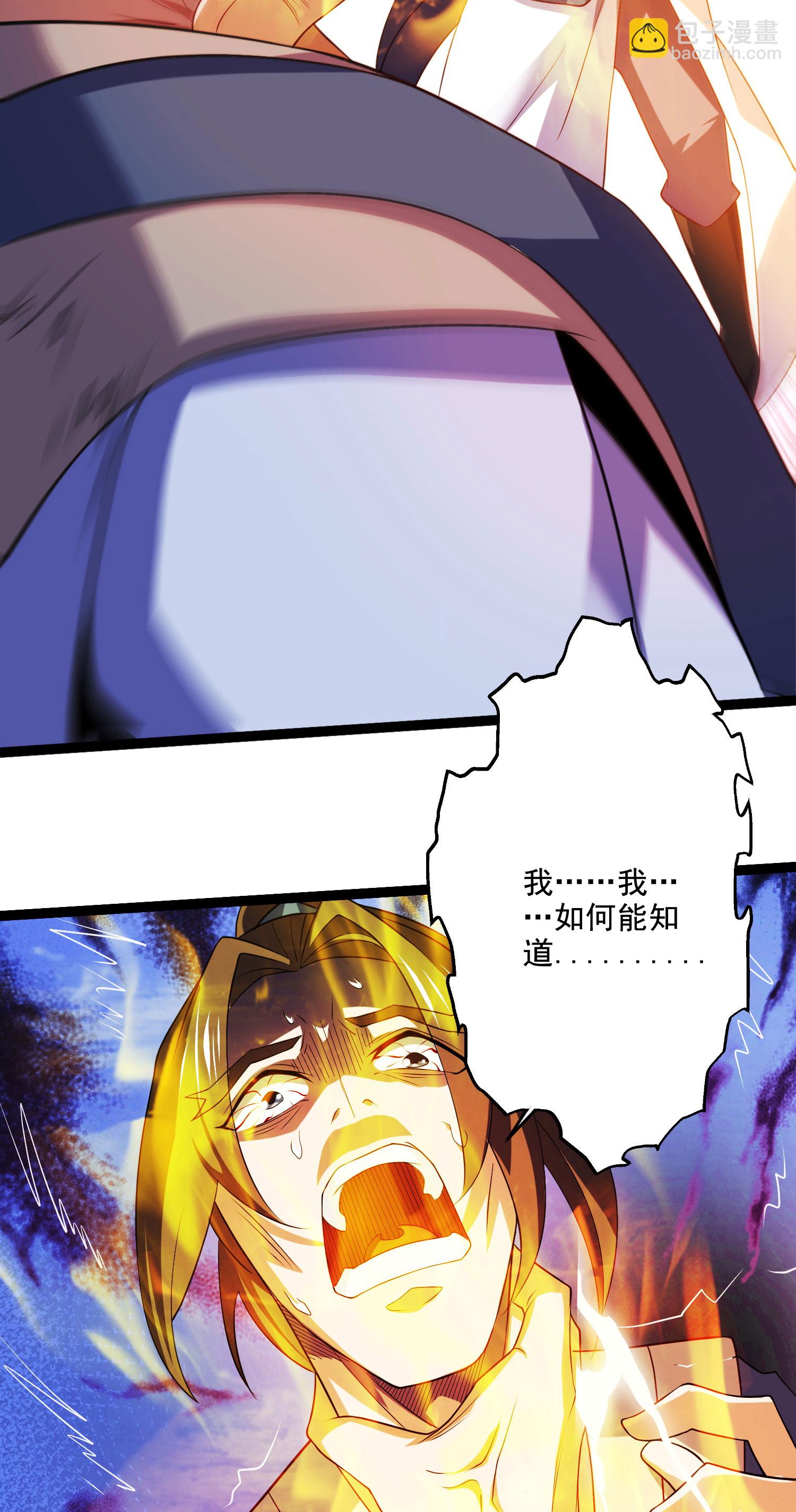第2季第118话 惨遭暗算！(1/2)-第313话