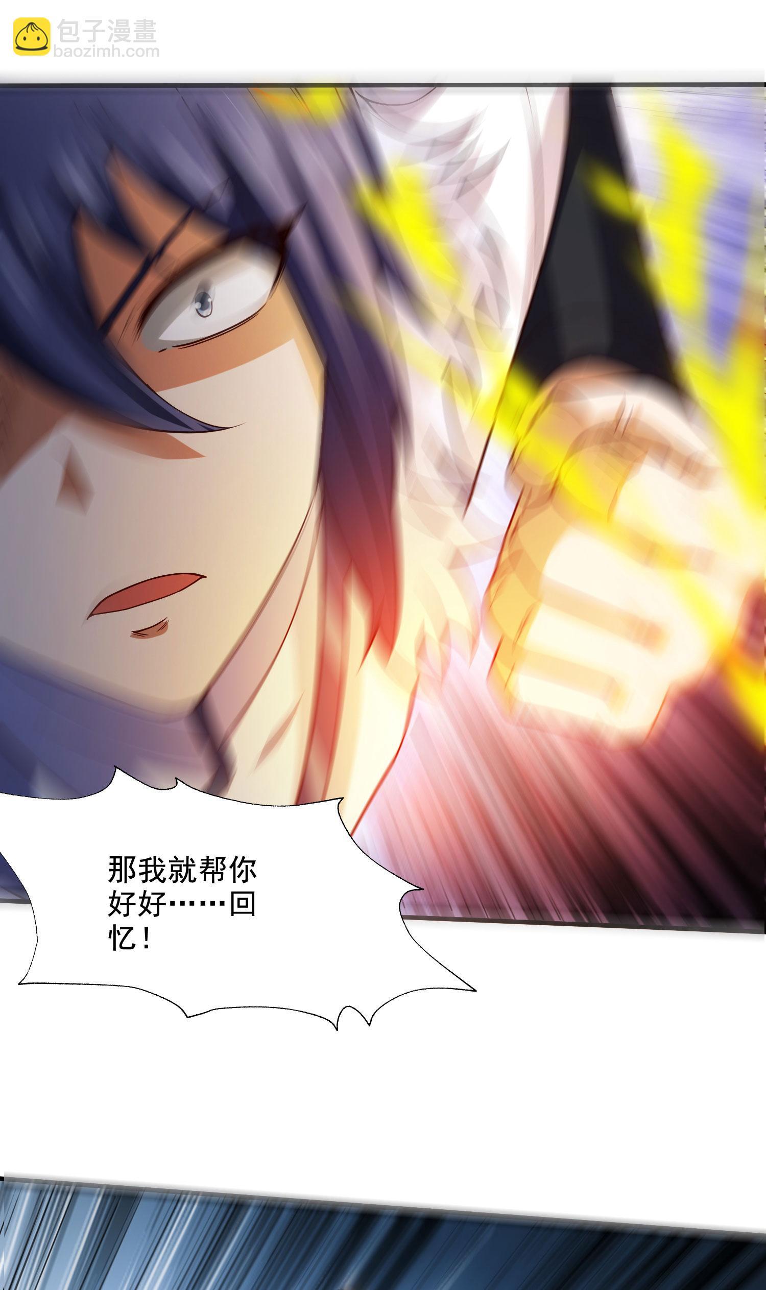 第2季第118话 惨遭暗算！(1/2)-第313话