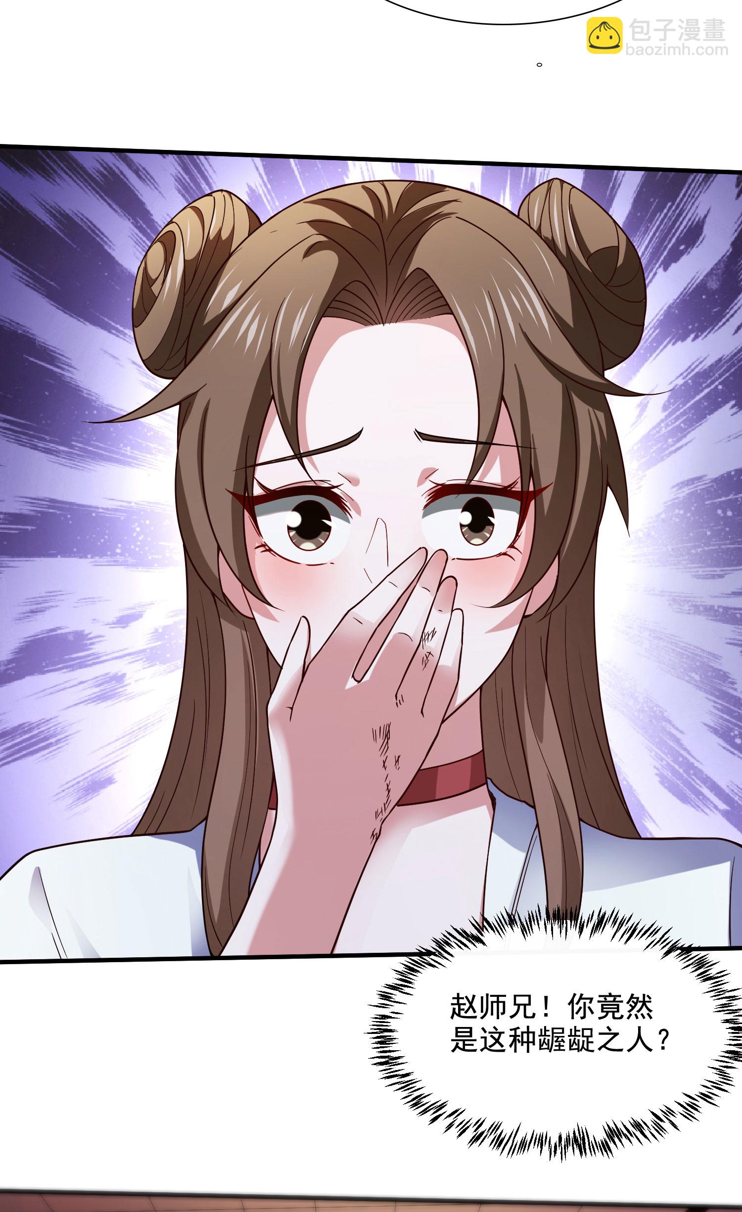 第2季第118话 惨遭暗算！(1/2)-第313话