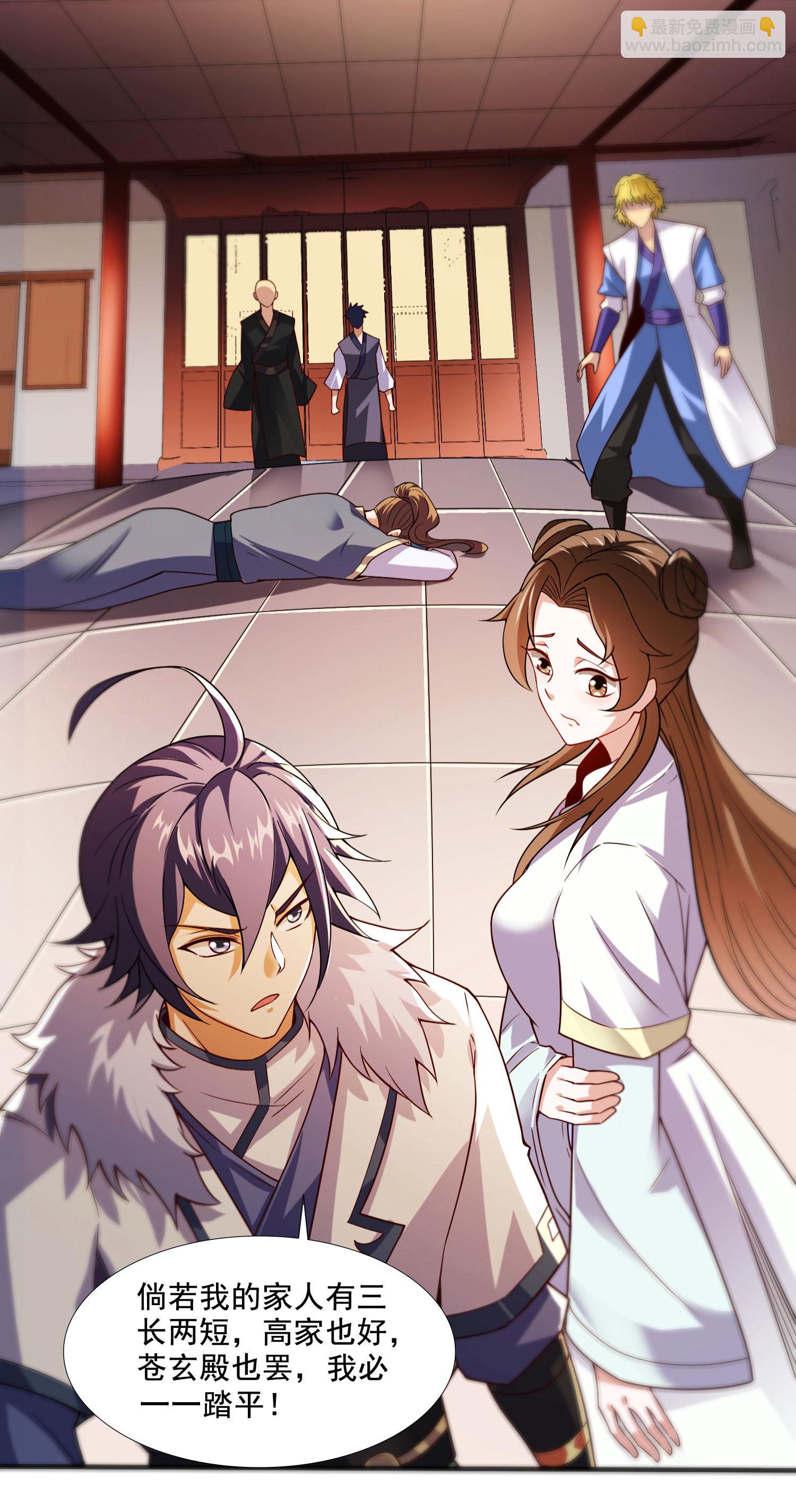 第2季第118话 惨遭暗算！(1/2)-第313话