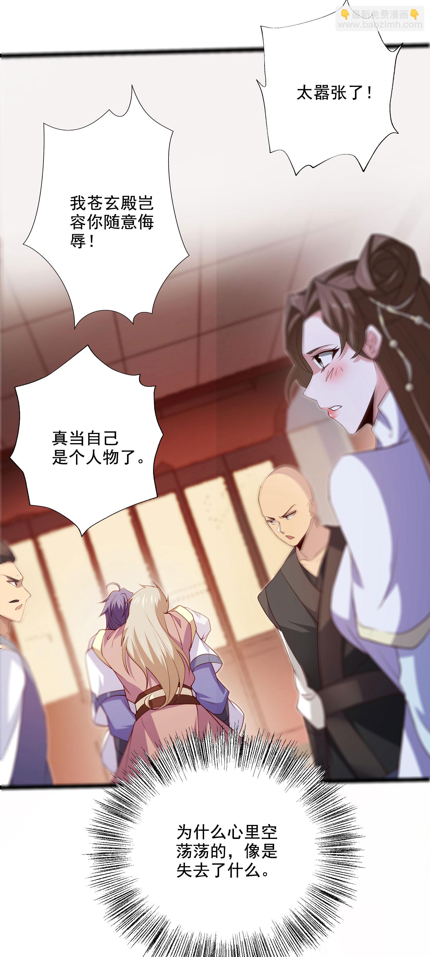 第2季第118话 惨遭暗算！(1/2)-第313话