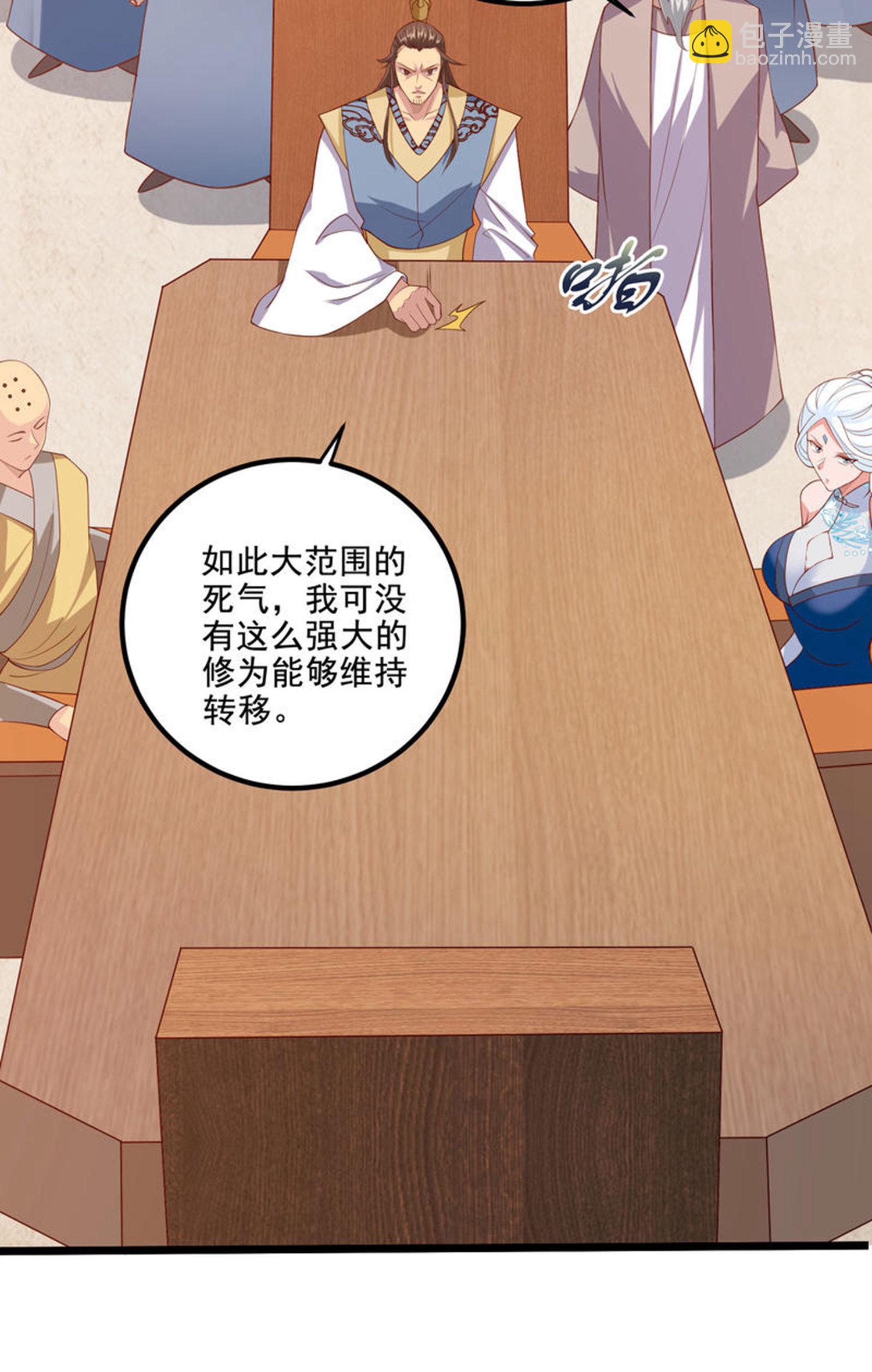 第2季第118话 惨遭暗算！(1/2)-第313话
