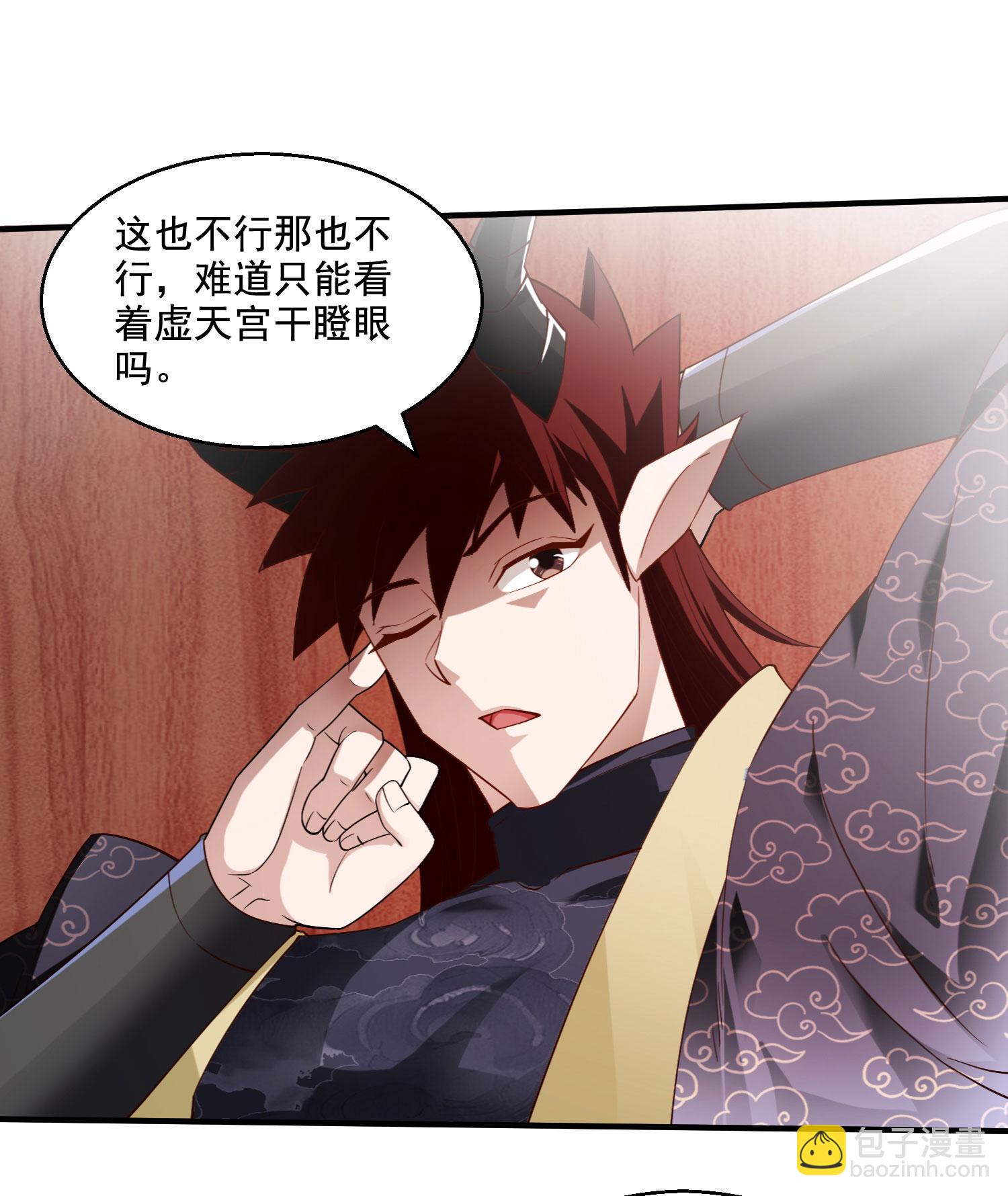 第2季第118话 惨遭暗算！(1/2)-第313话