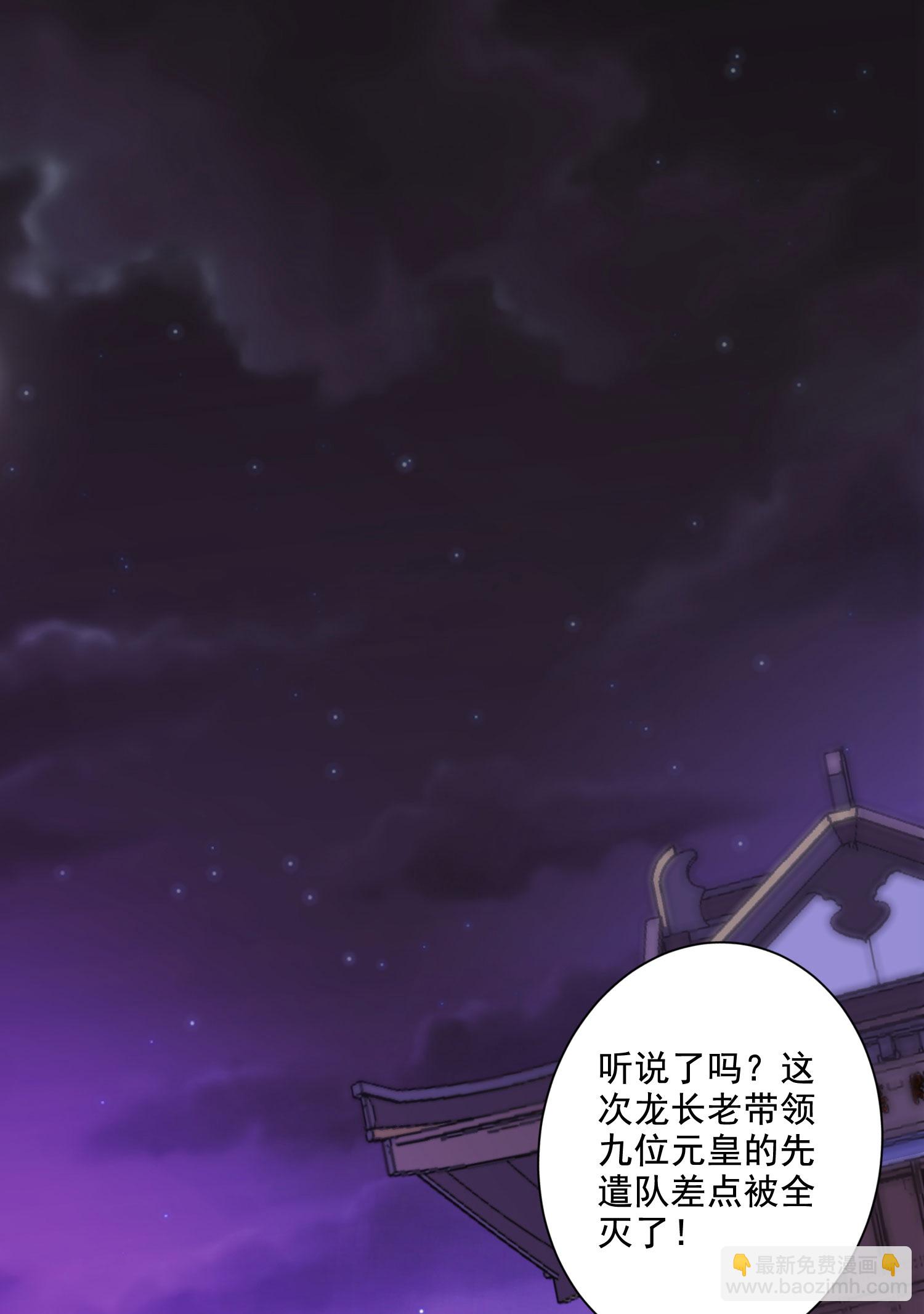 第2季第118话 惨遭暗算！(1/2)-第313话