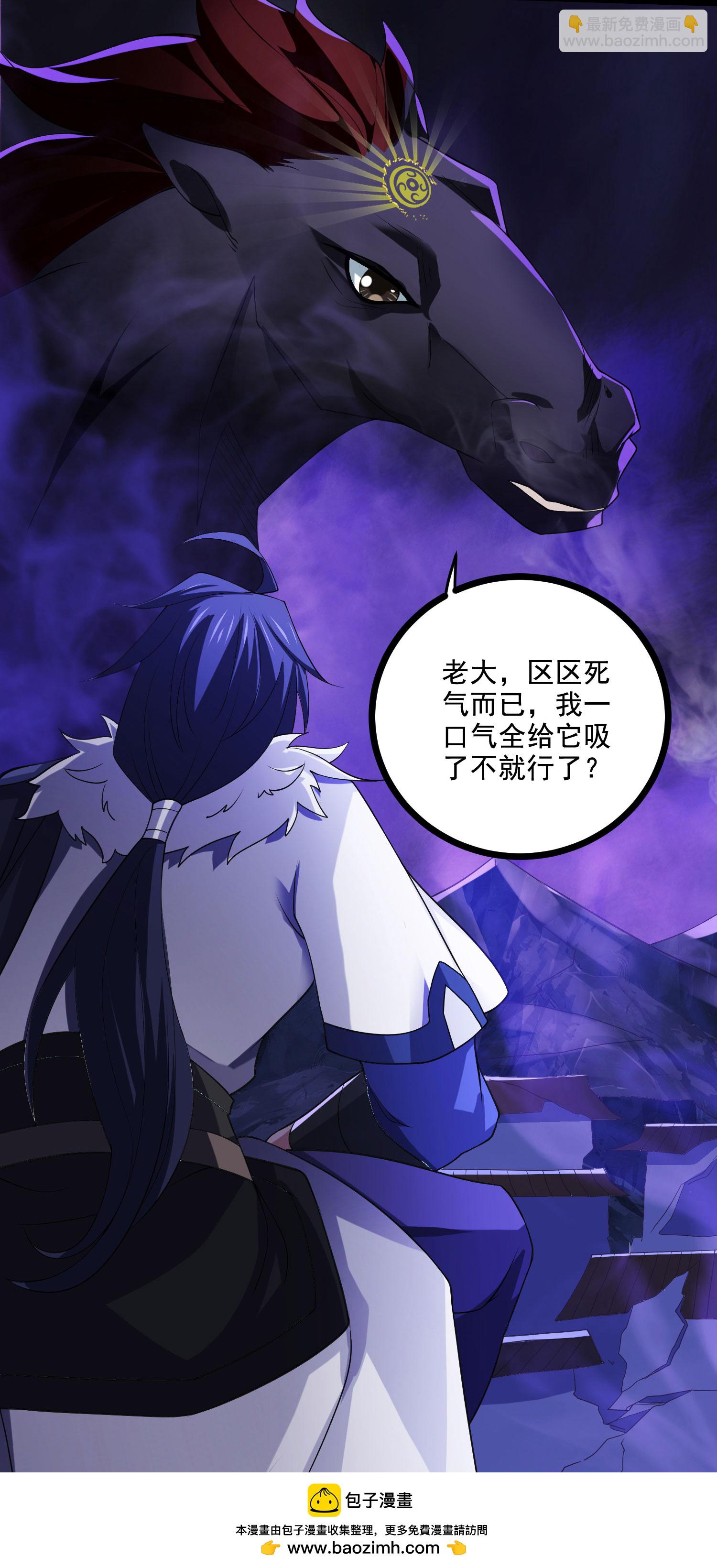 第2季第118话 惨遭暗算！(1/2)-第313话