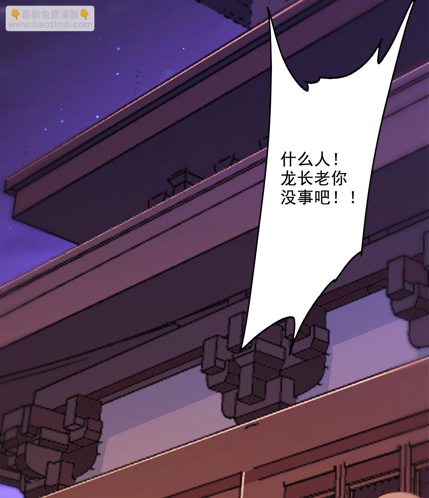 第2季第118话 惨遭暗算！(1/2)-第313话