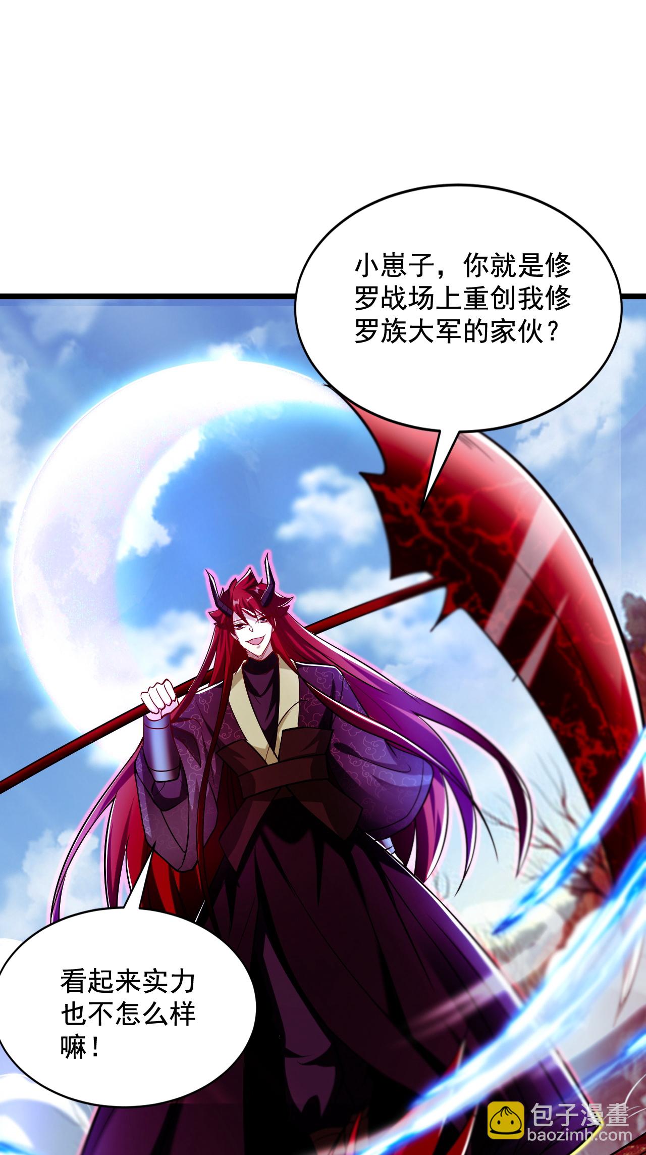 第2季第120话 天赋逆天，众人疯抢(1/2)-第315话