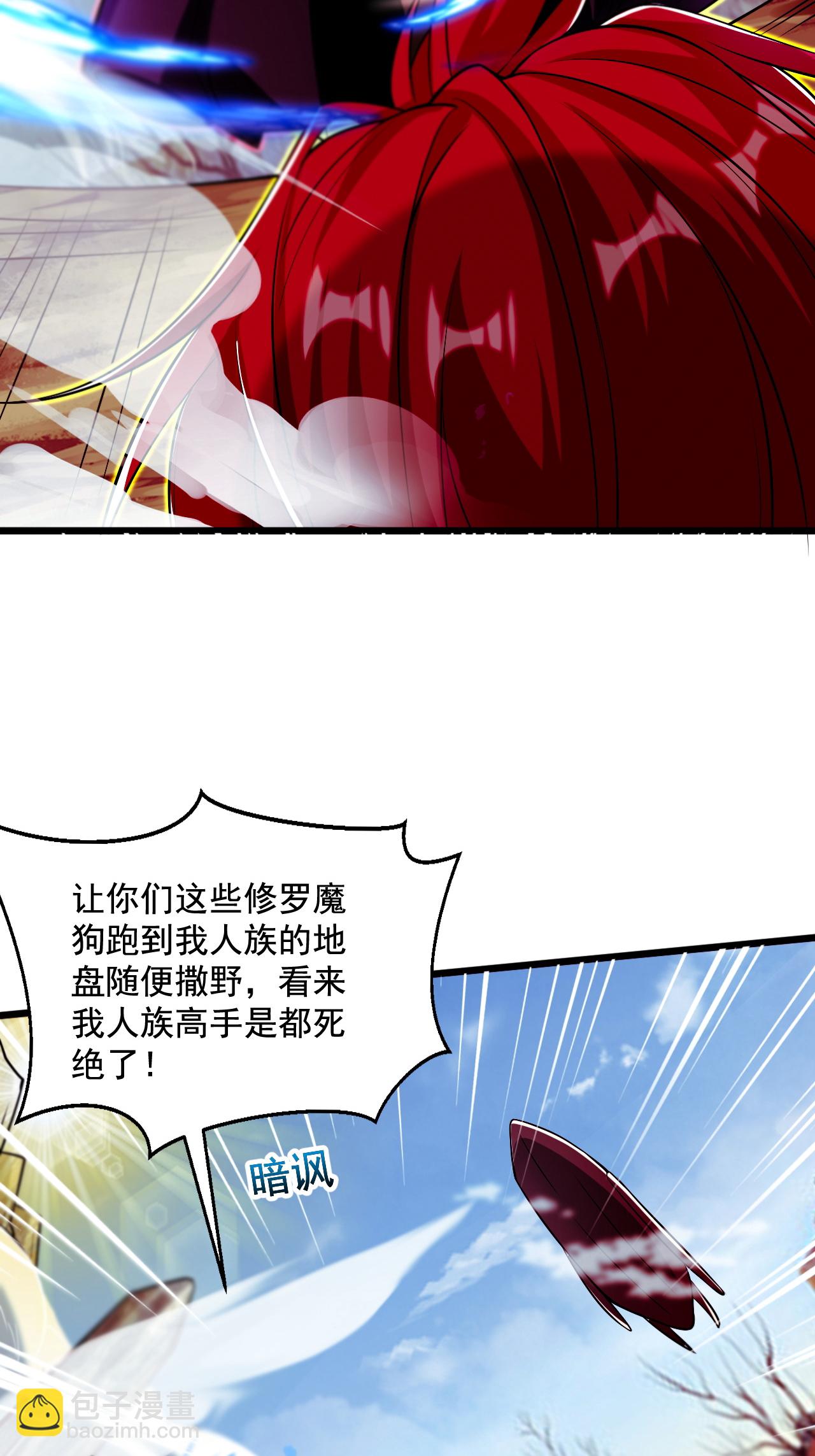 第2季第120话 天赋逆天，众人疯抢(1/2)-第315话