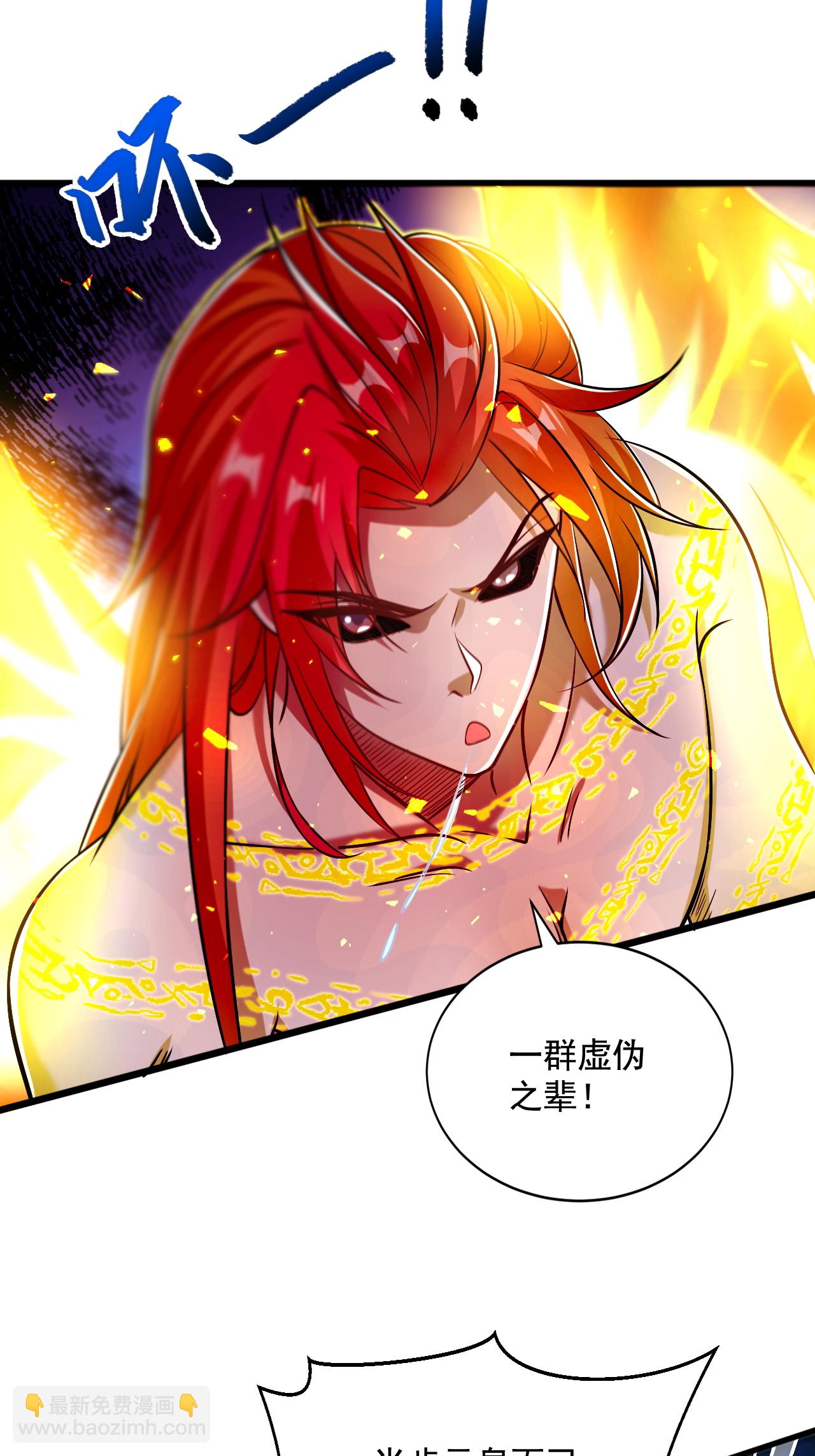第2季第120话 天赋逆天，众人疯抢(1/2)-第315话