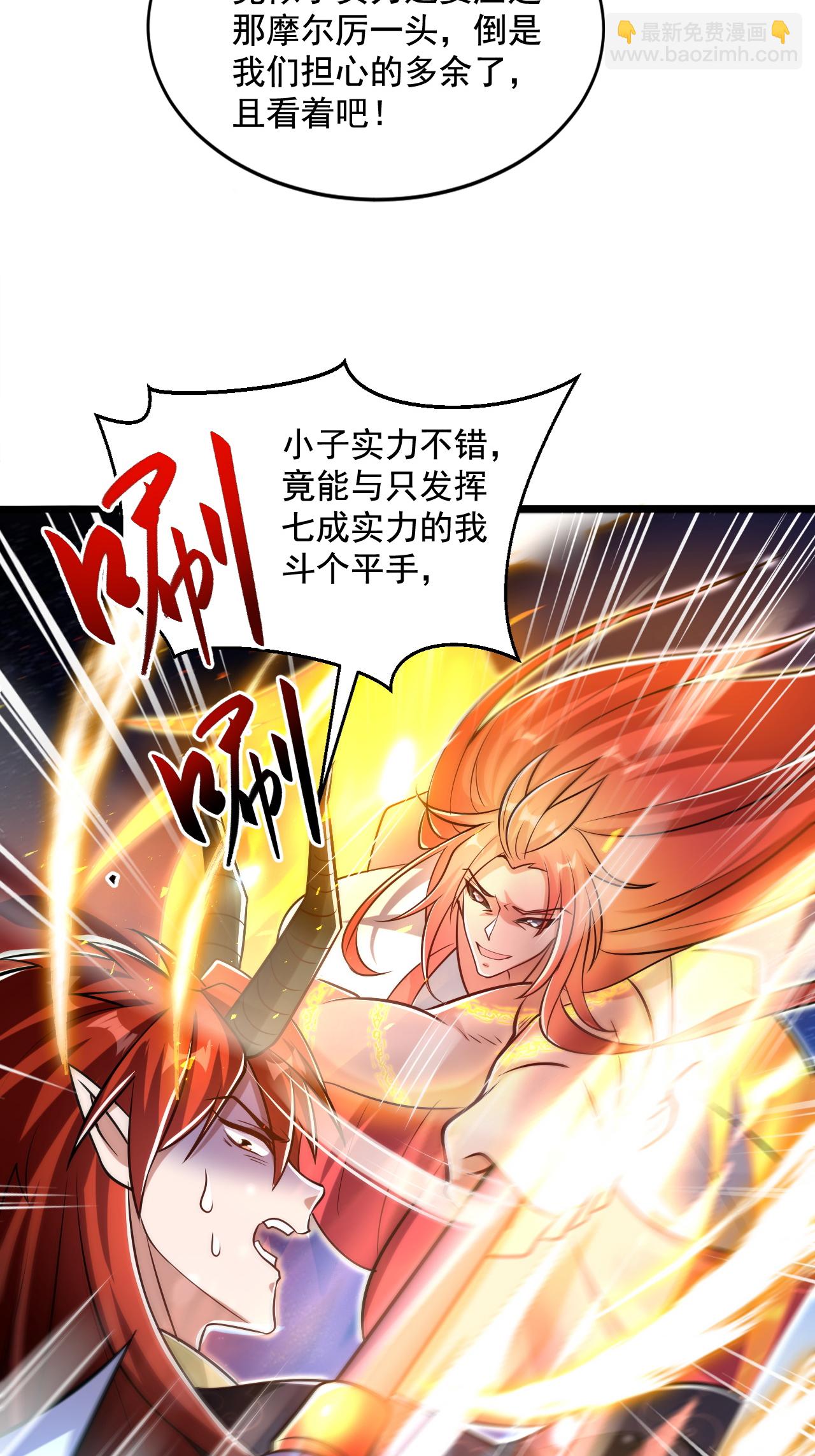第2季第120话 天赋逆天，众人疯抢(1/2)-第315话