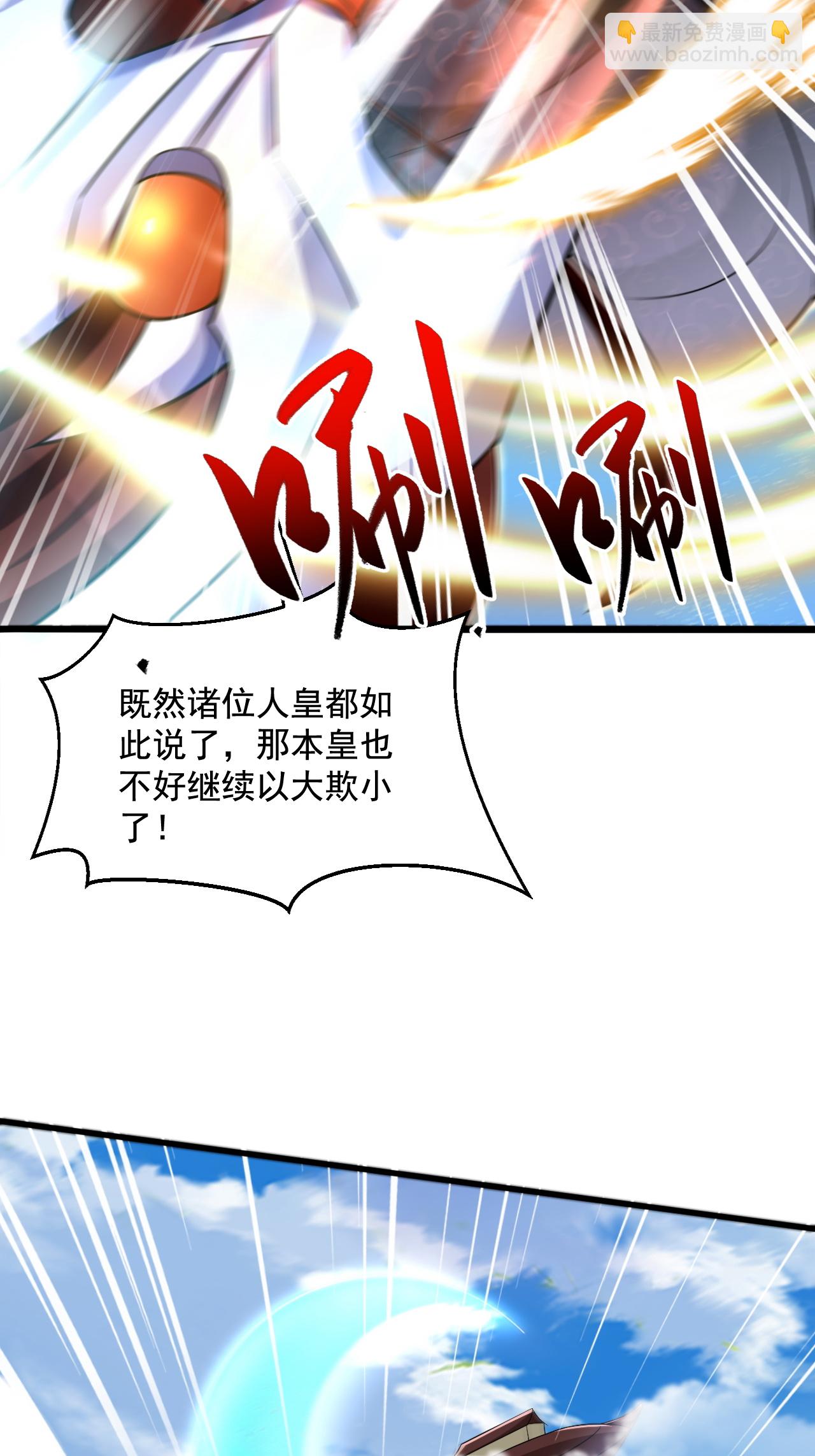 第2季第120话 天赋逆天，众人疯抢(1/2)-第315话