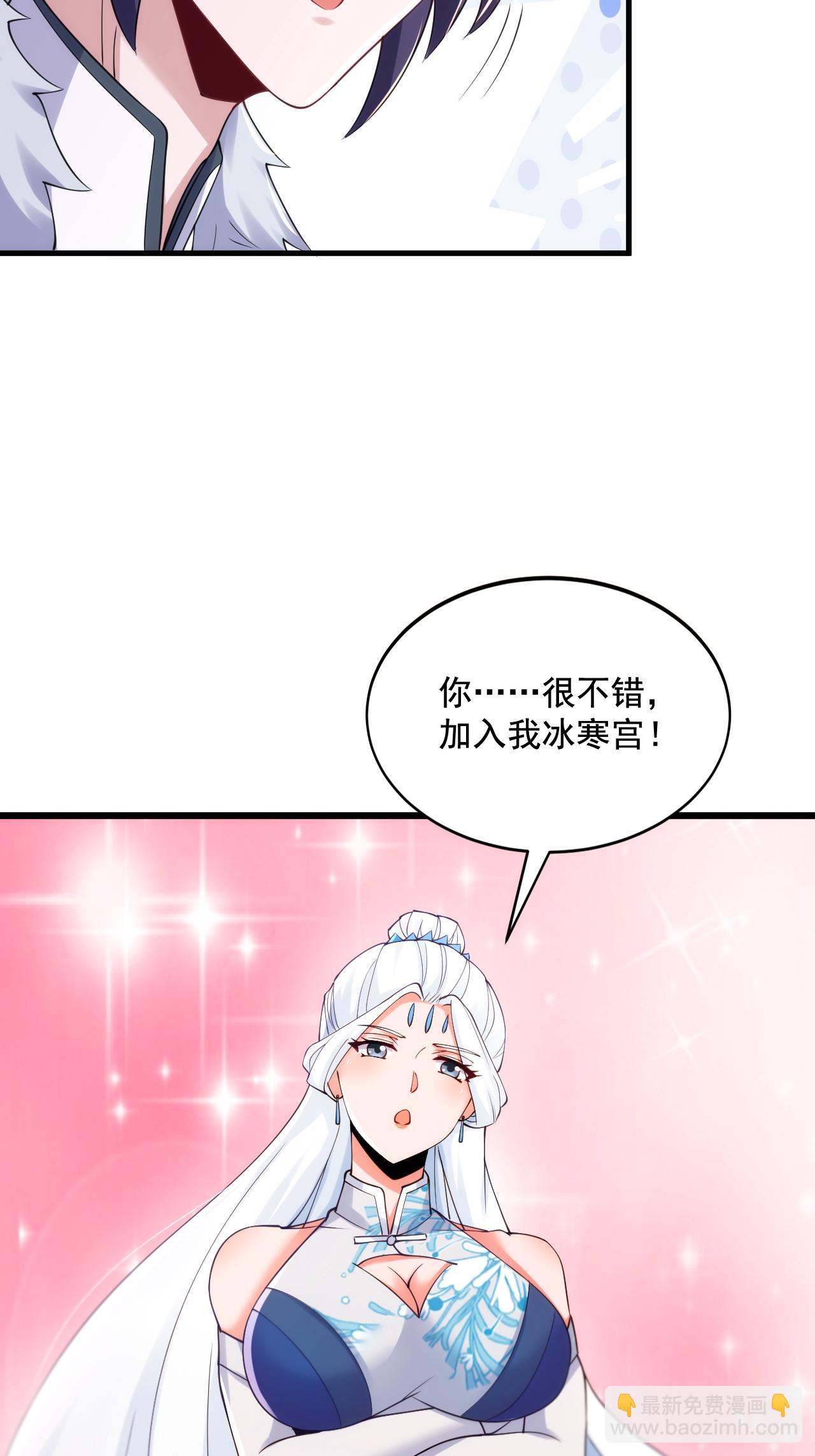 第2季第120话 天赋逆天，众人疯抢(1/2)-第315话