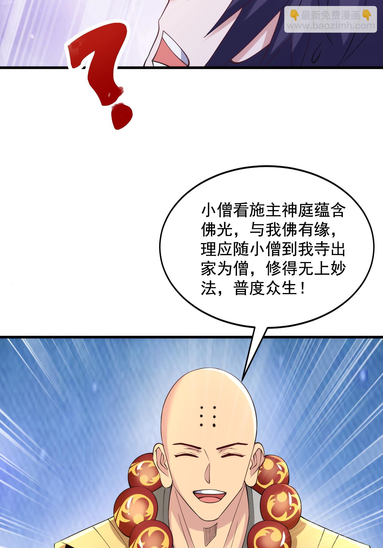 第2季第120话 天赋逆天，众人疯抢(1/2)-第315话