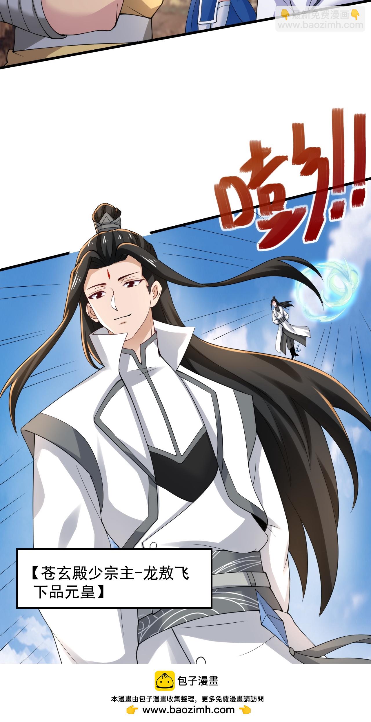 第2季第120话 天赋逆天，众人疯抢(1/2)-第315话