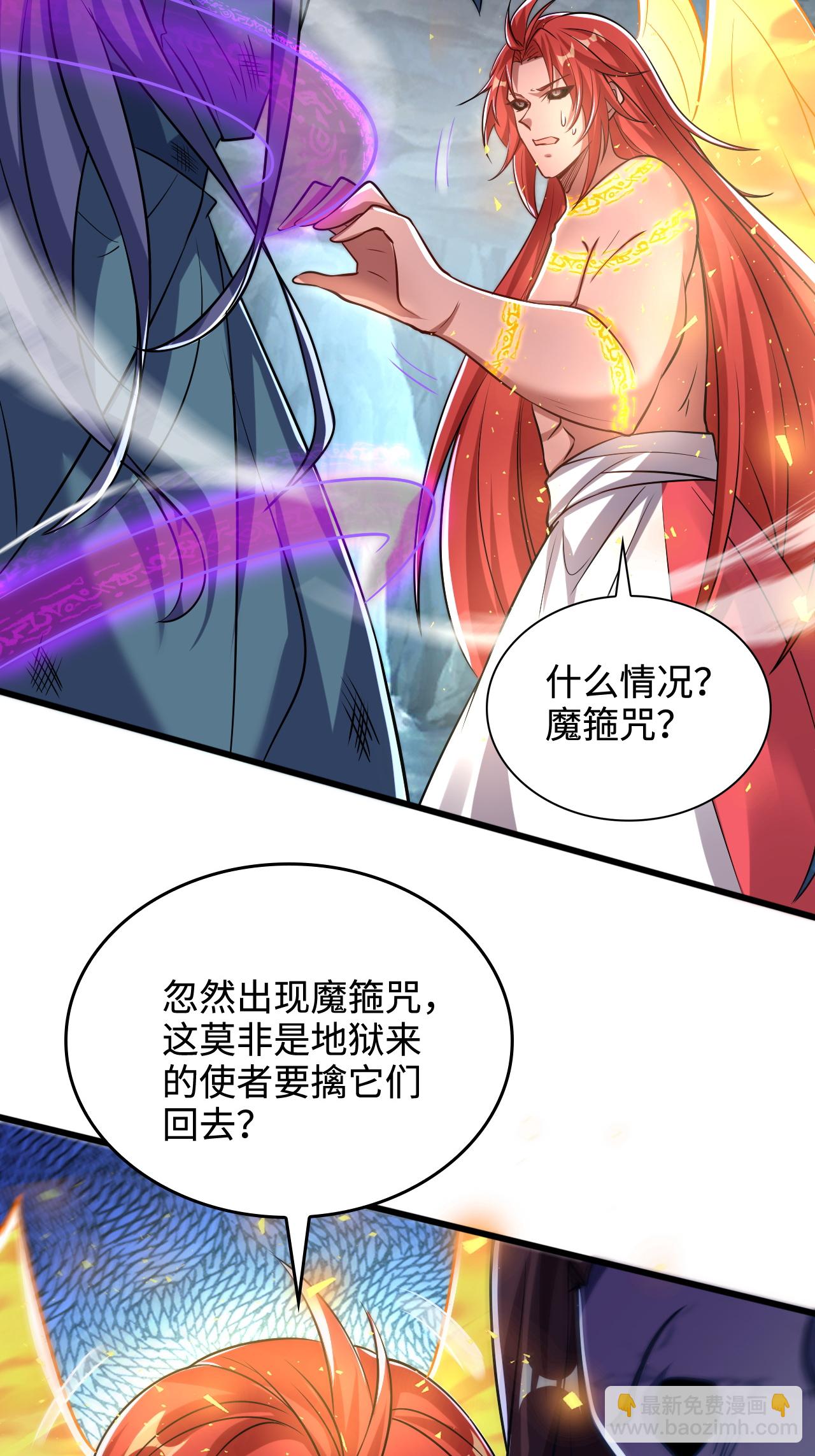 第2季第122话 复活的皇者！(1/2)-第317话