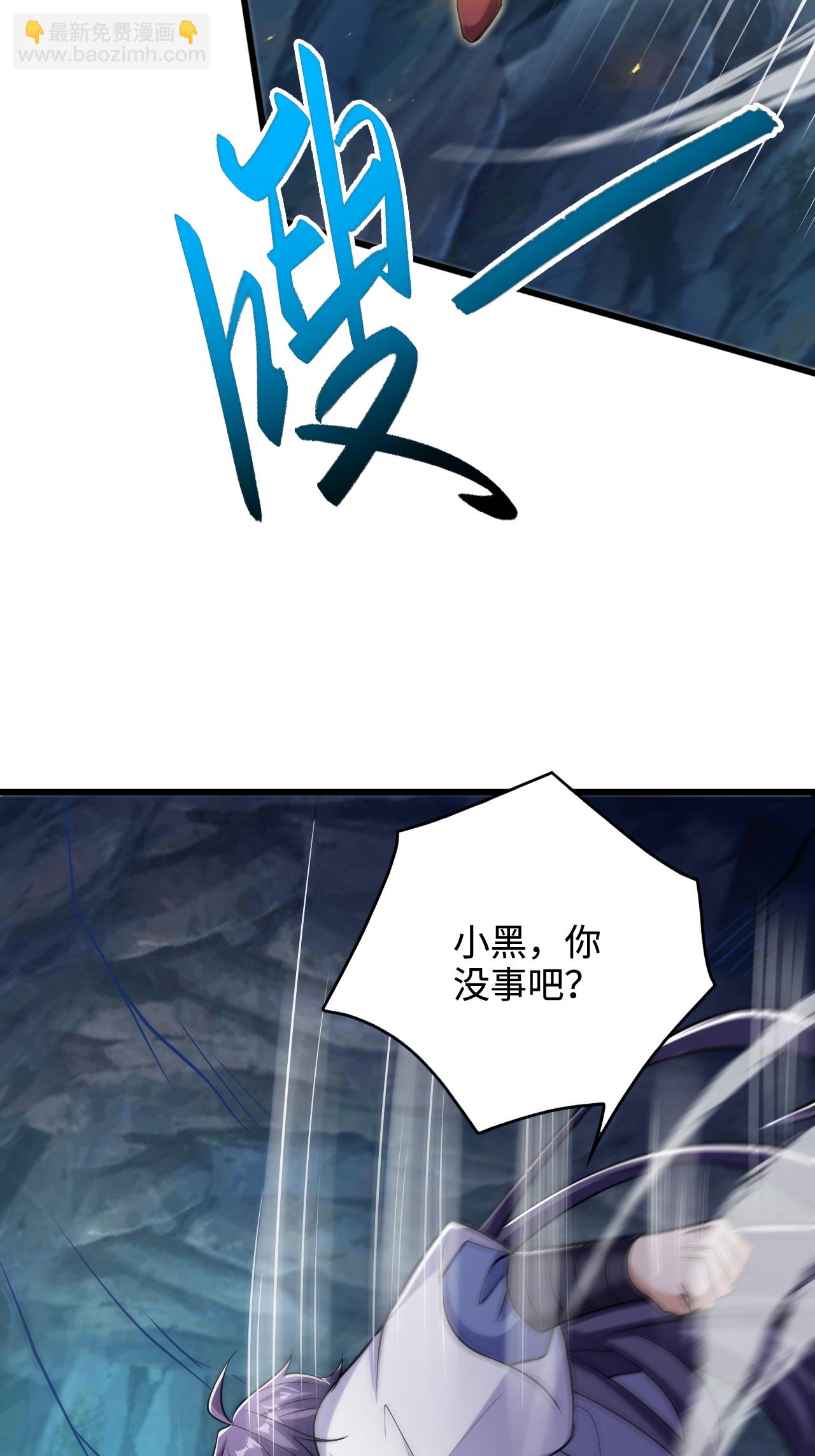 第2季第122话 复活的皇者！(1/2)-第317话