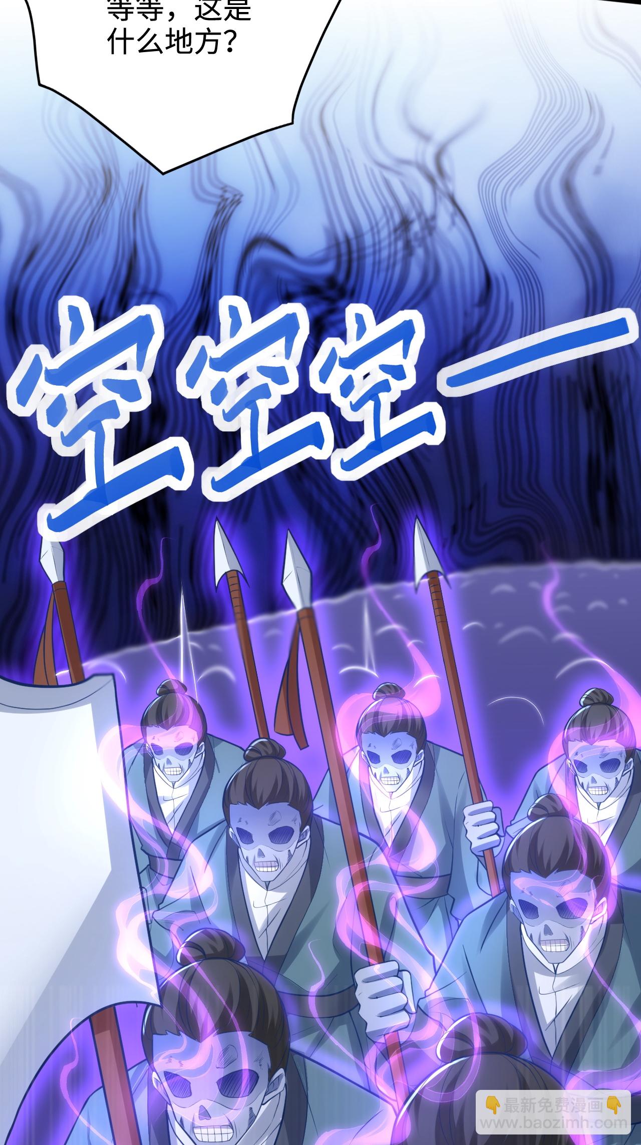 第2季第122话 复活的皇者！(1/2)-第317话