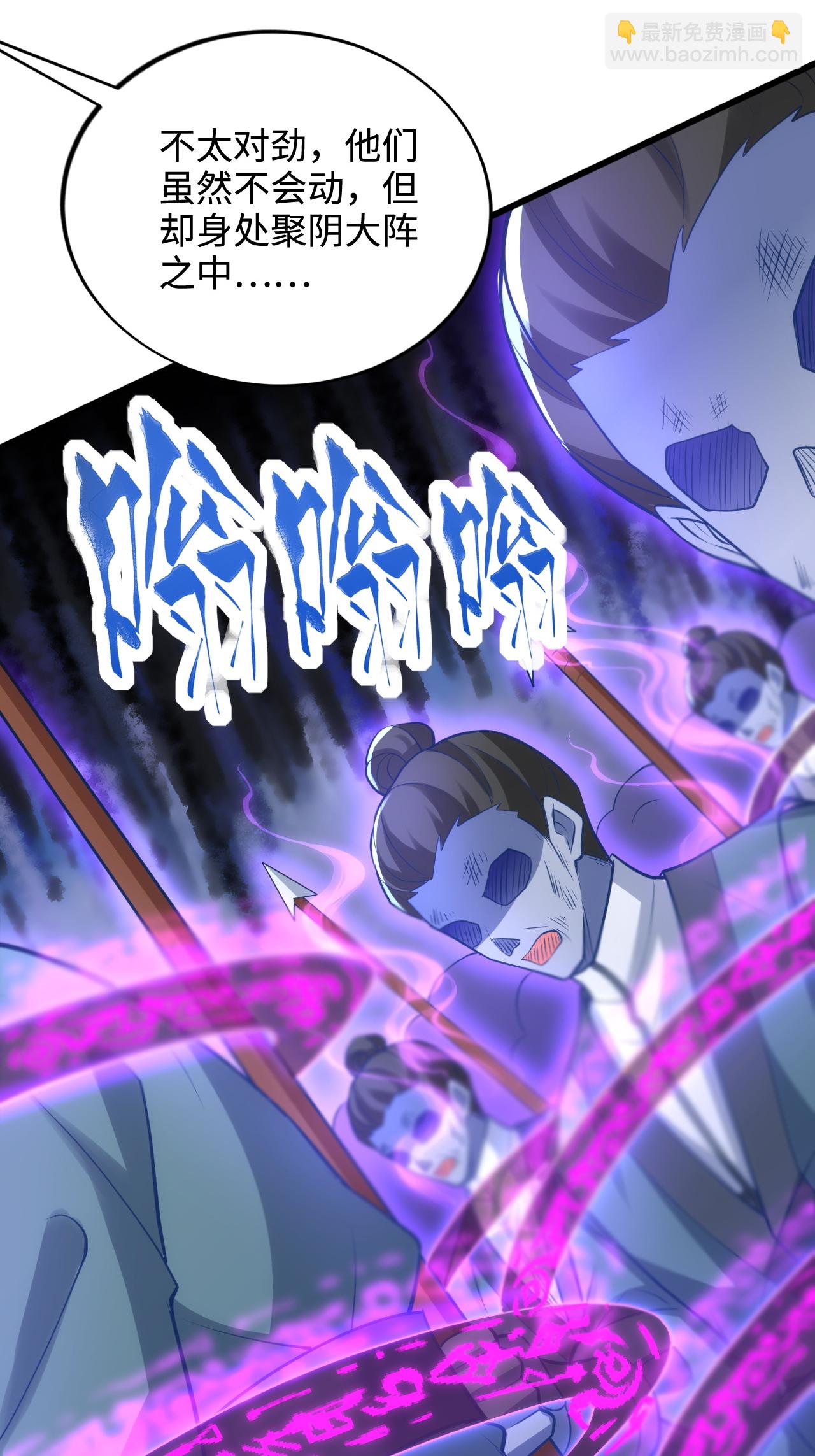第2季第122话 复活的皇者！(1/2)-第317话