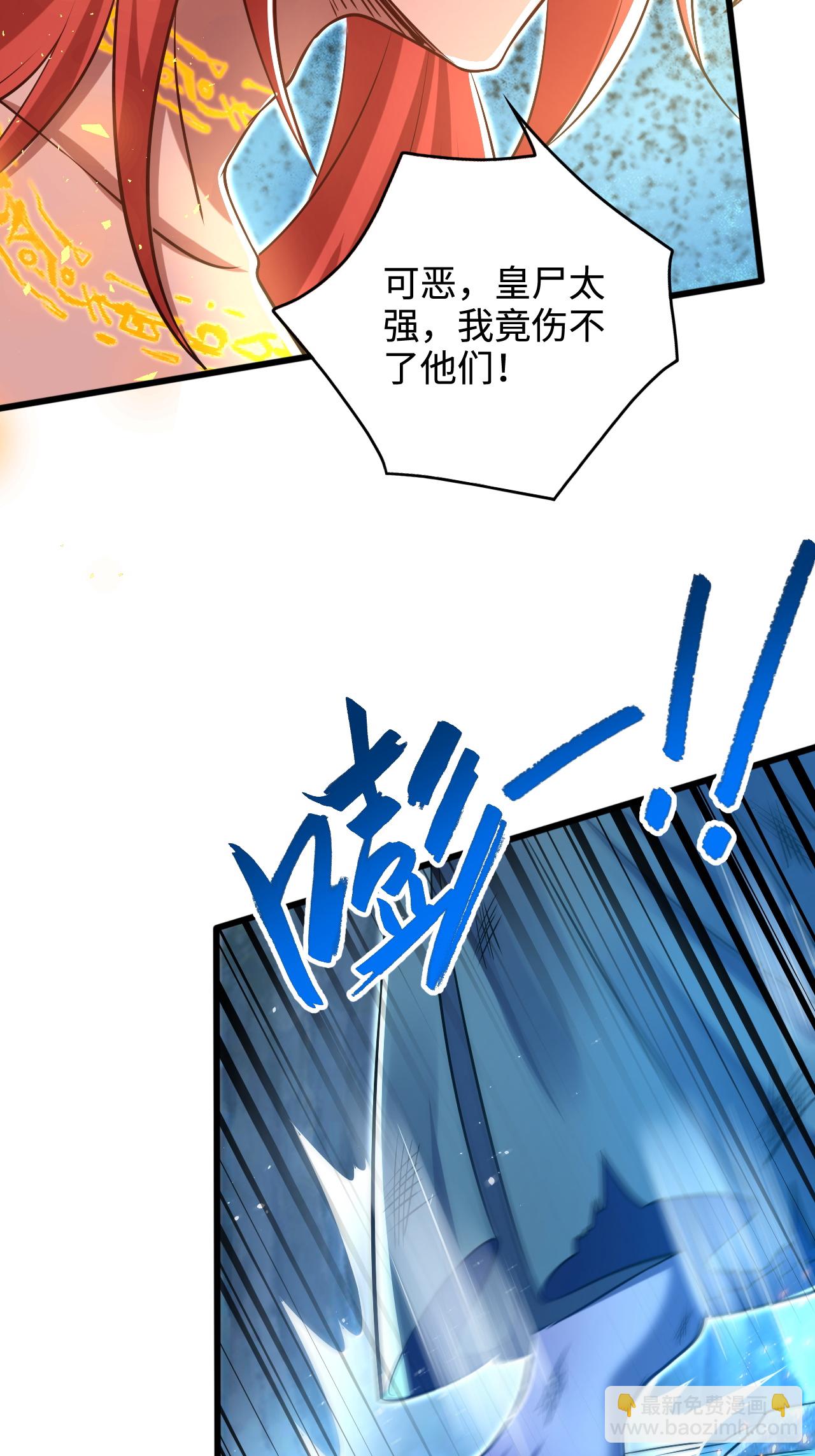 第2季第122话 复活的皇者！(1/2)-第317话