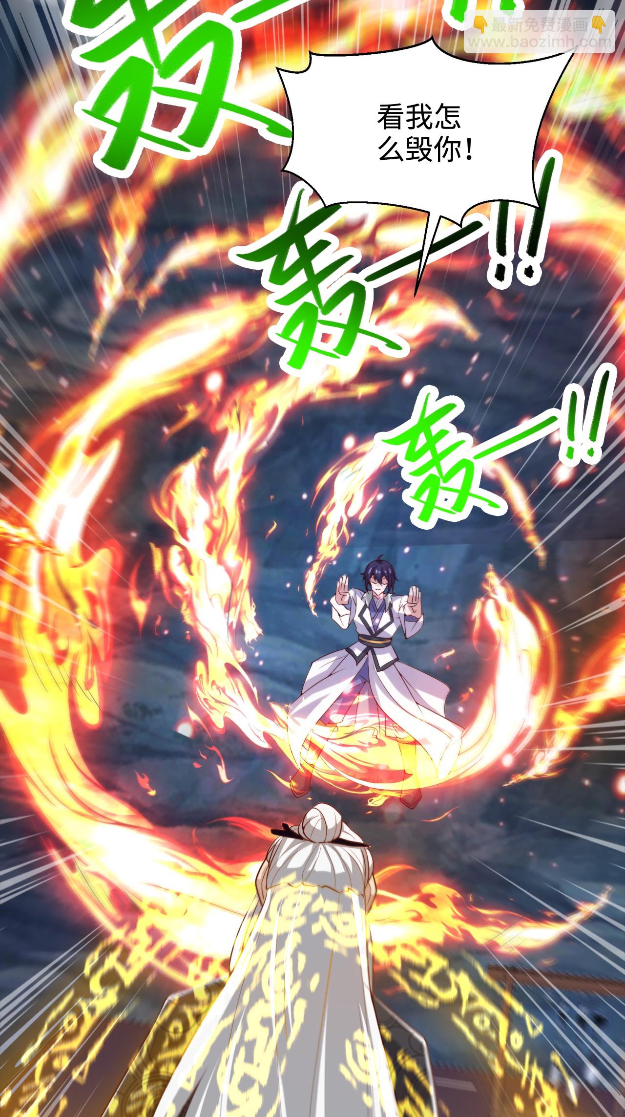 第2季第124话 收获颇丰(1/2)-第319话