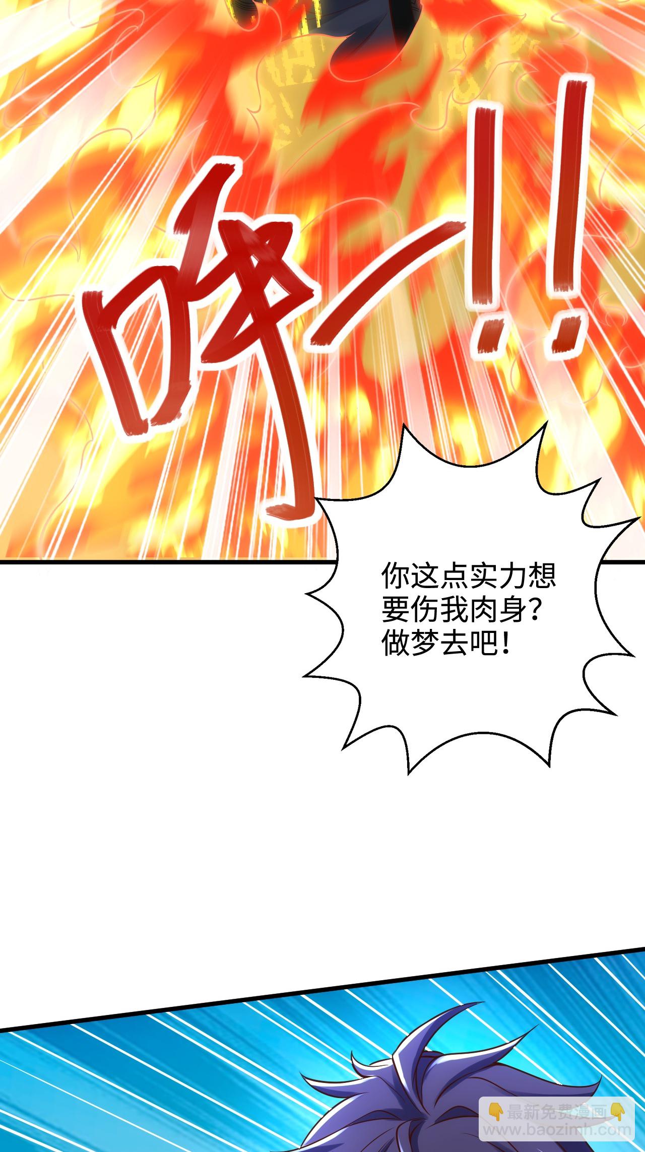 第2季第124话 收获颇丰(1/2)-第319话