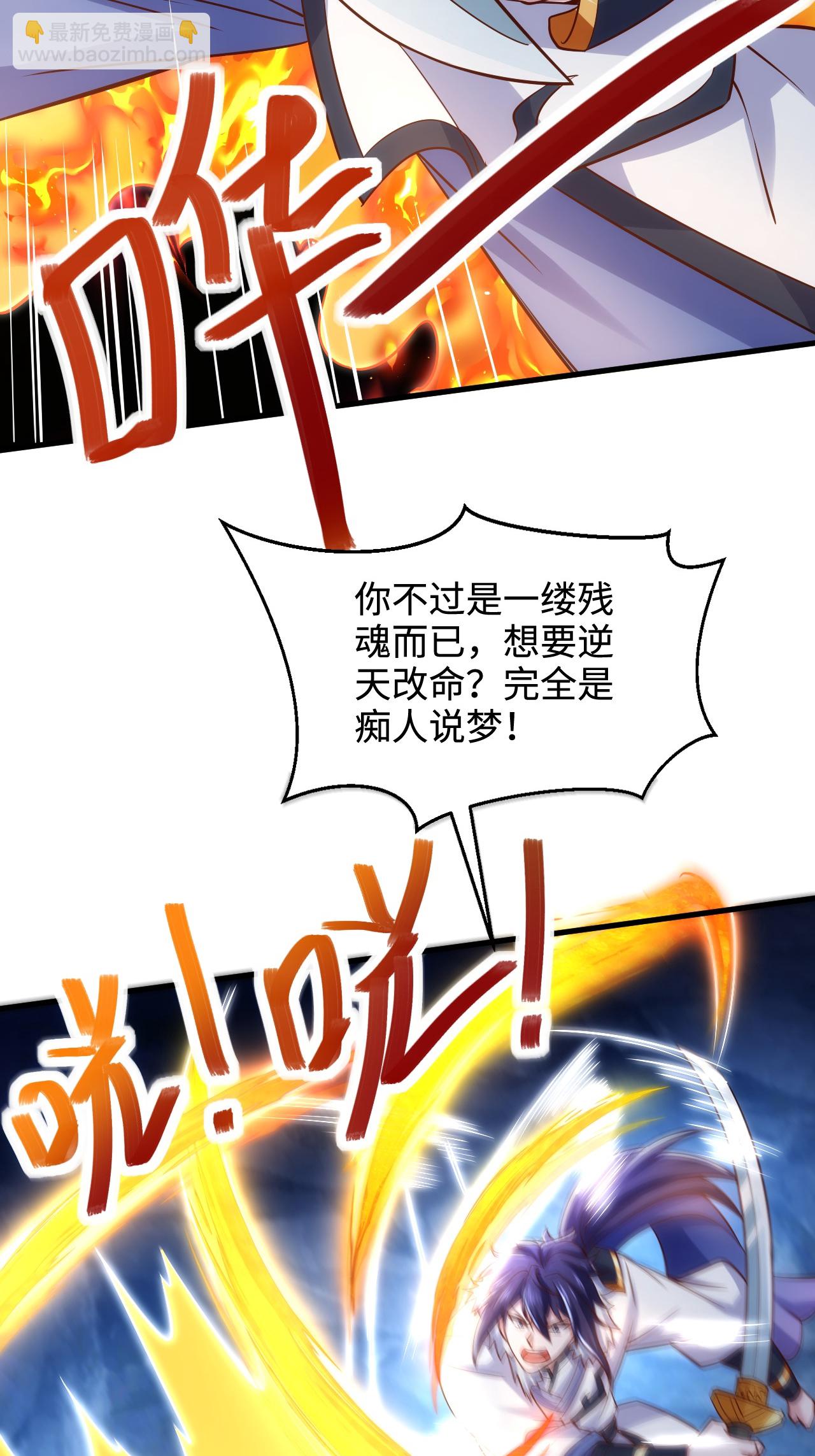 第2季第124话 收获颇丰(1/2)-第319话