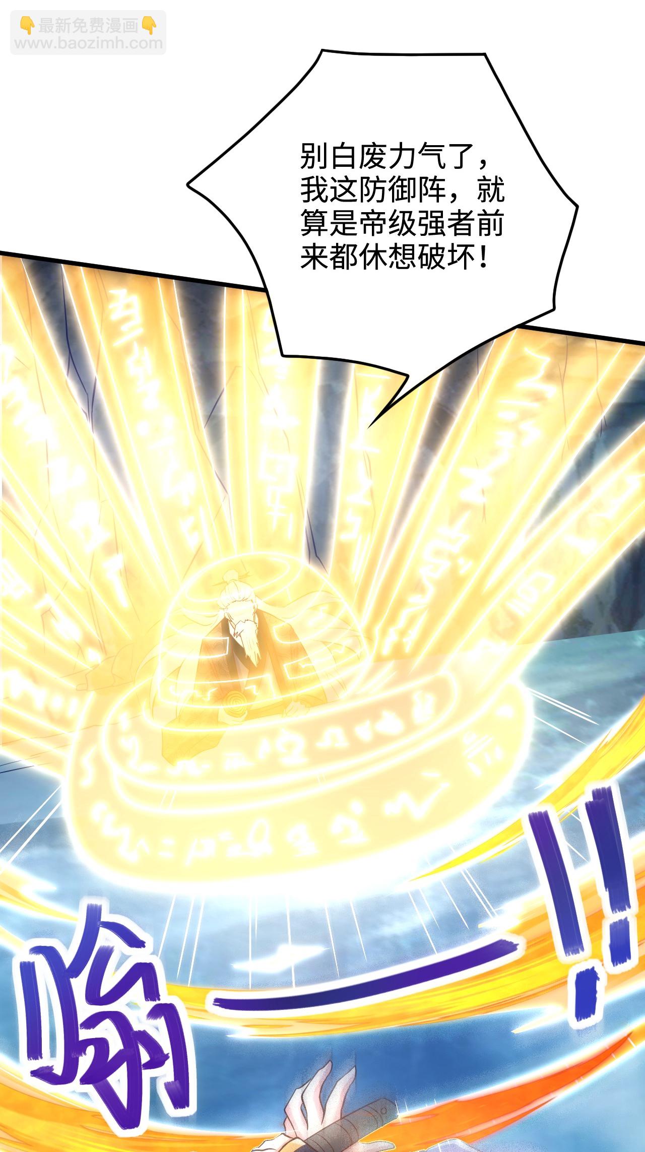 第2季第124话 收获颇丰(1/2)-第319话