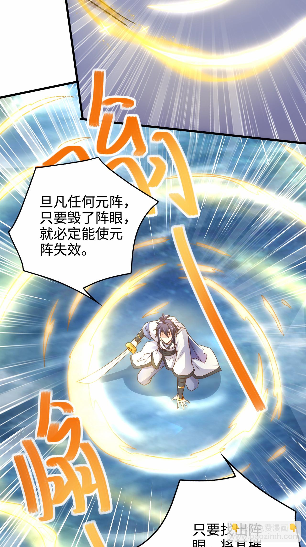 第2季第124话 收获颇丰(1/2)-第319话