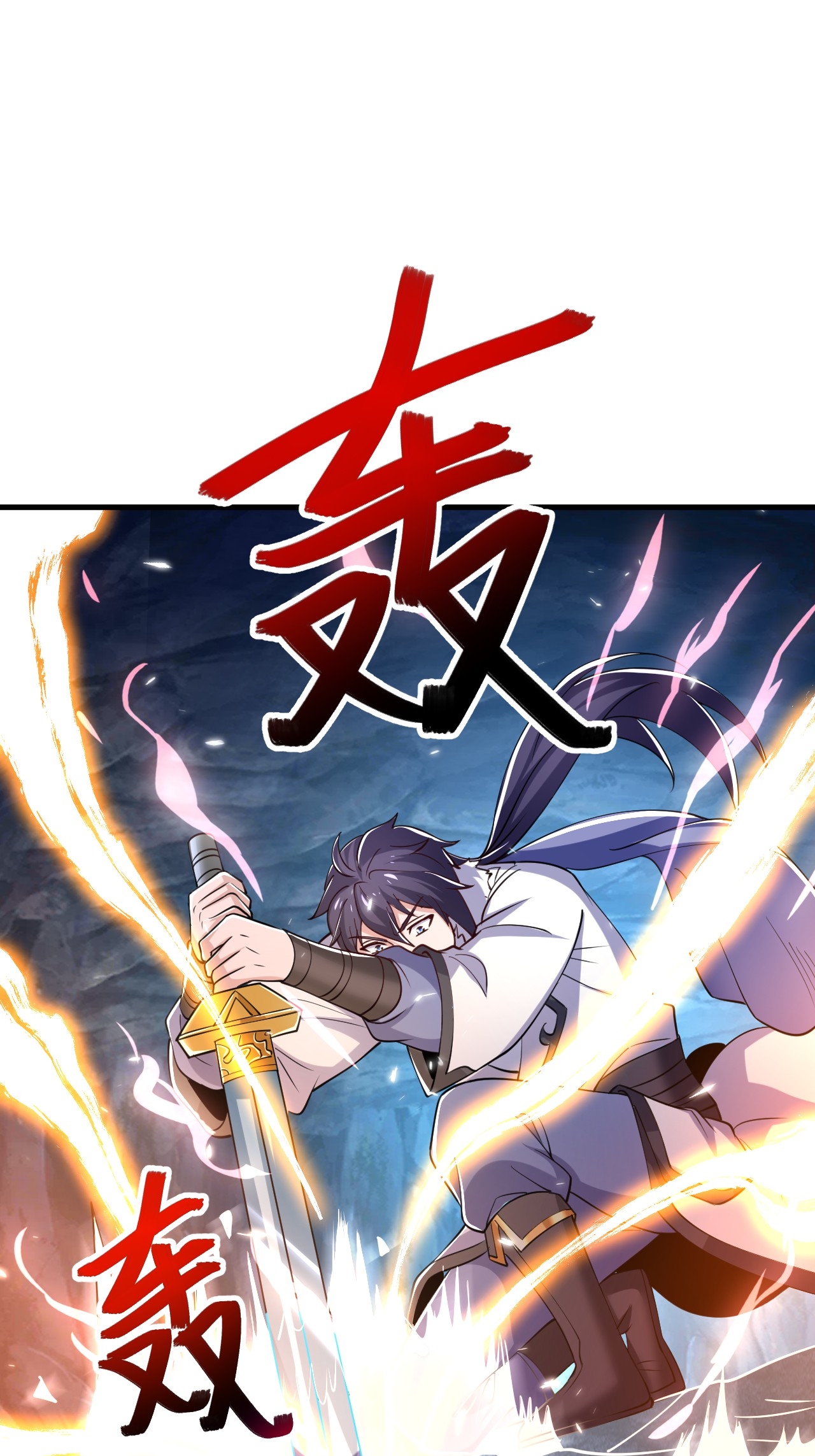 第2季第124话 收获颇丰(1/2)-第319话
