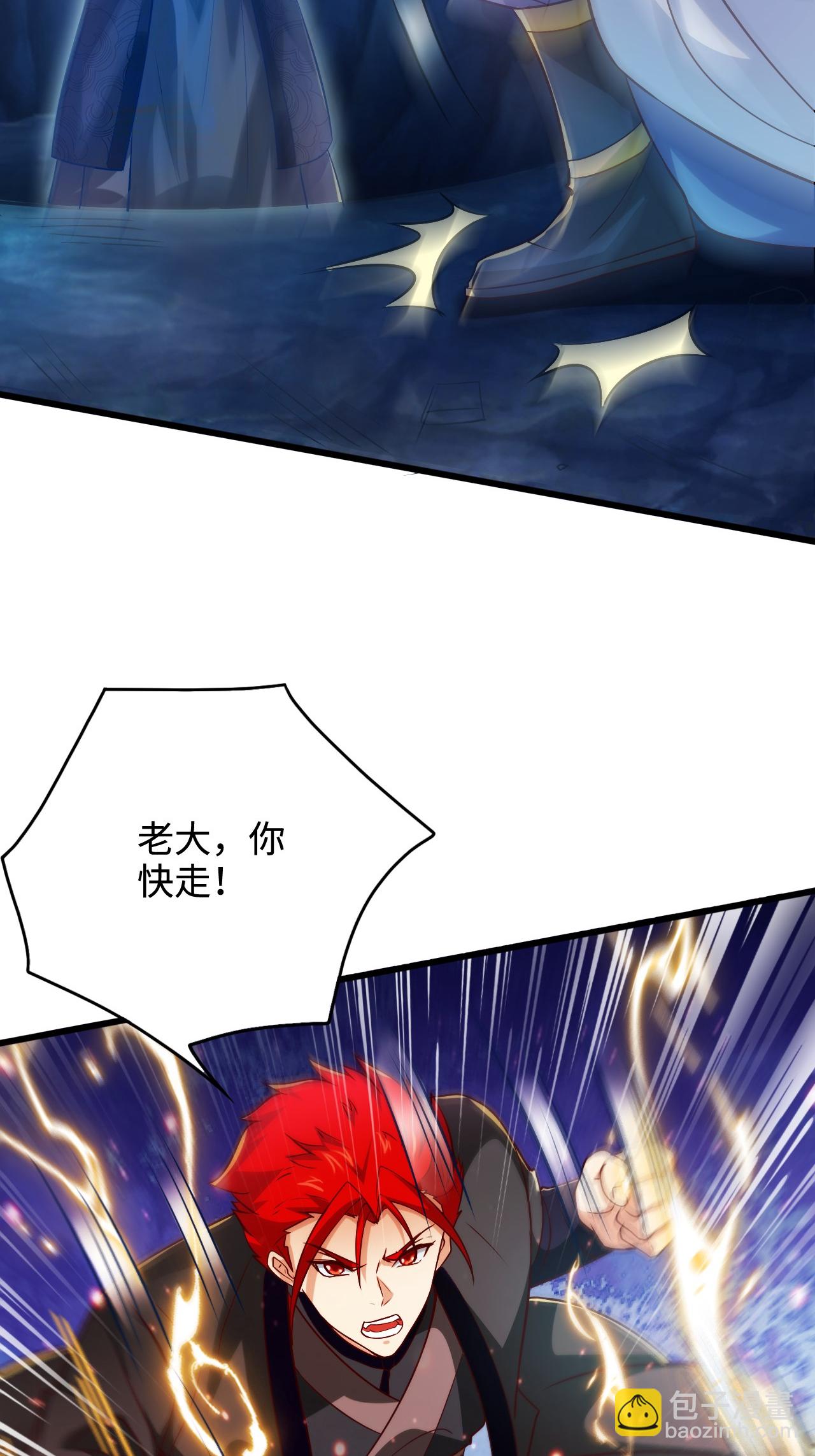 第2季第124话 收获颇丰(1/2)-第319话