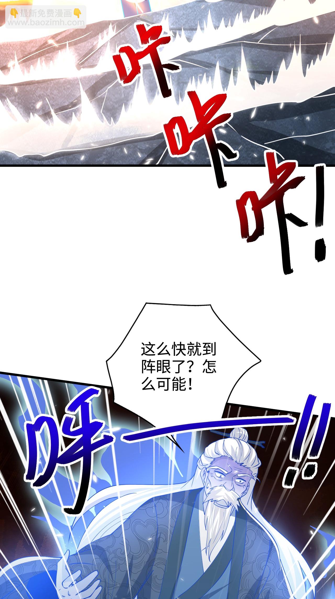 第2季第124话 收获颇丰(1/2)-第319话