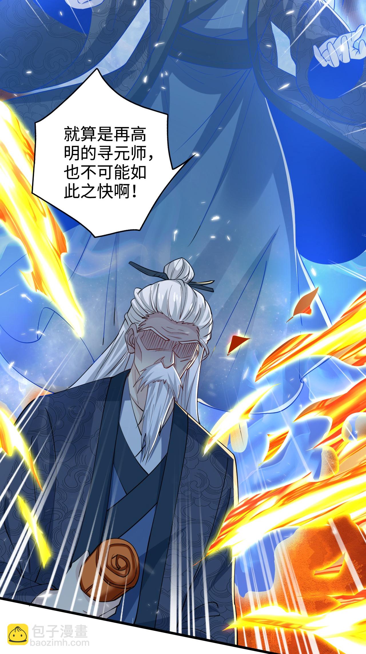第2季第124话 收获颇丰(1/2)-第319话