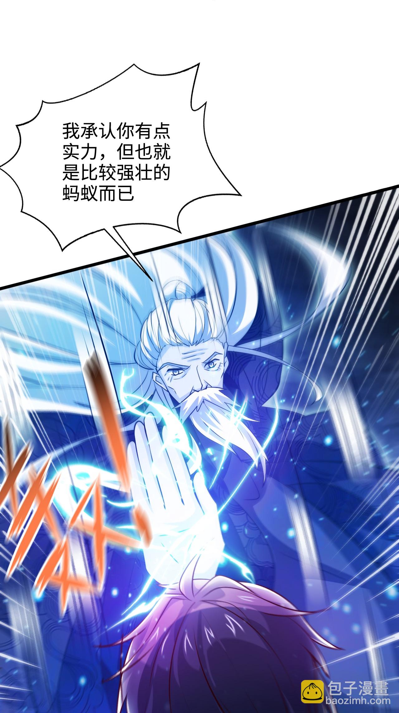 第2季第124话 收获颇丰(1/2)-第319话